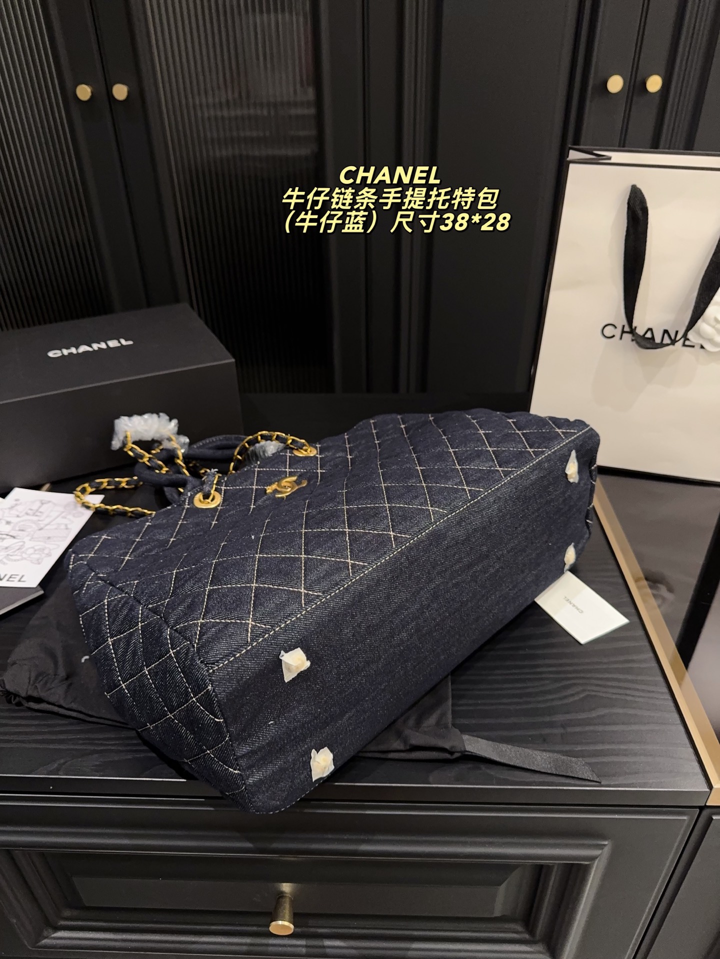 Chanel Handbag