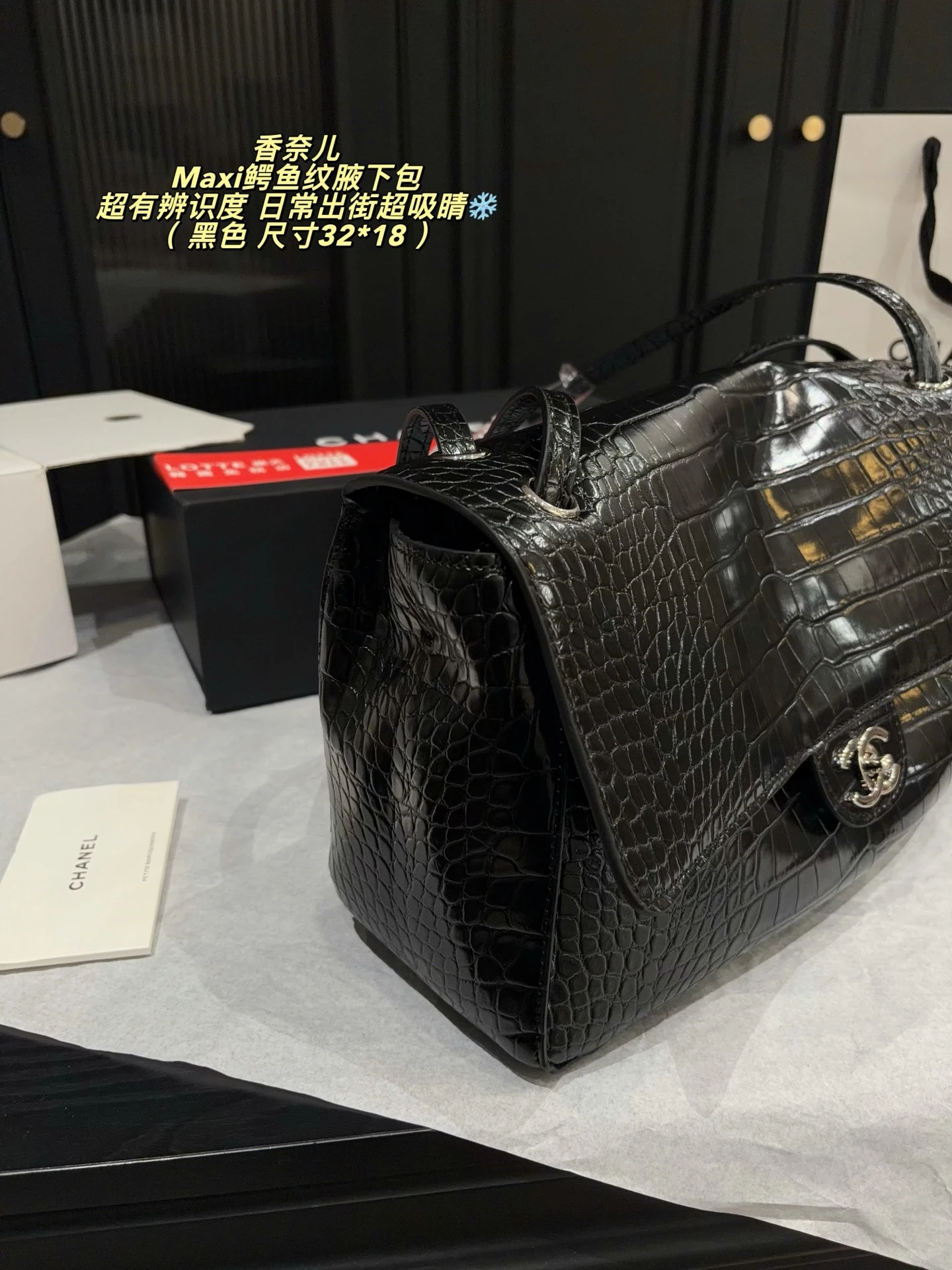Chanel Maxi Crocodile Loop Bag