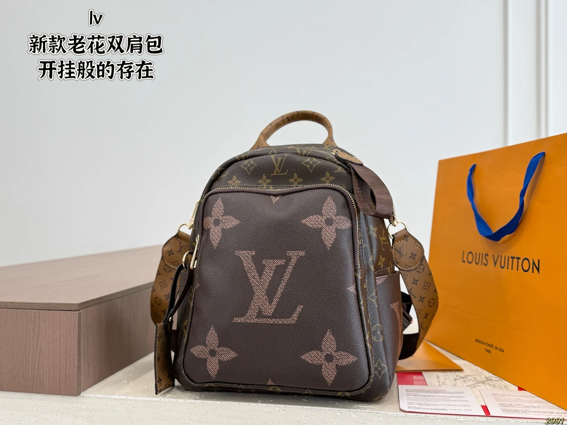 LV Backpack