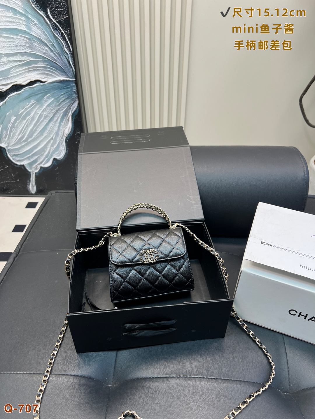 Chanel kelly Crossbody Bag