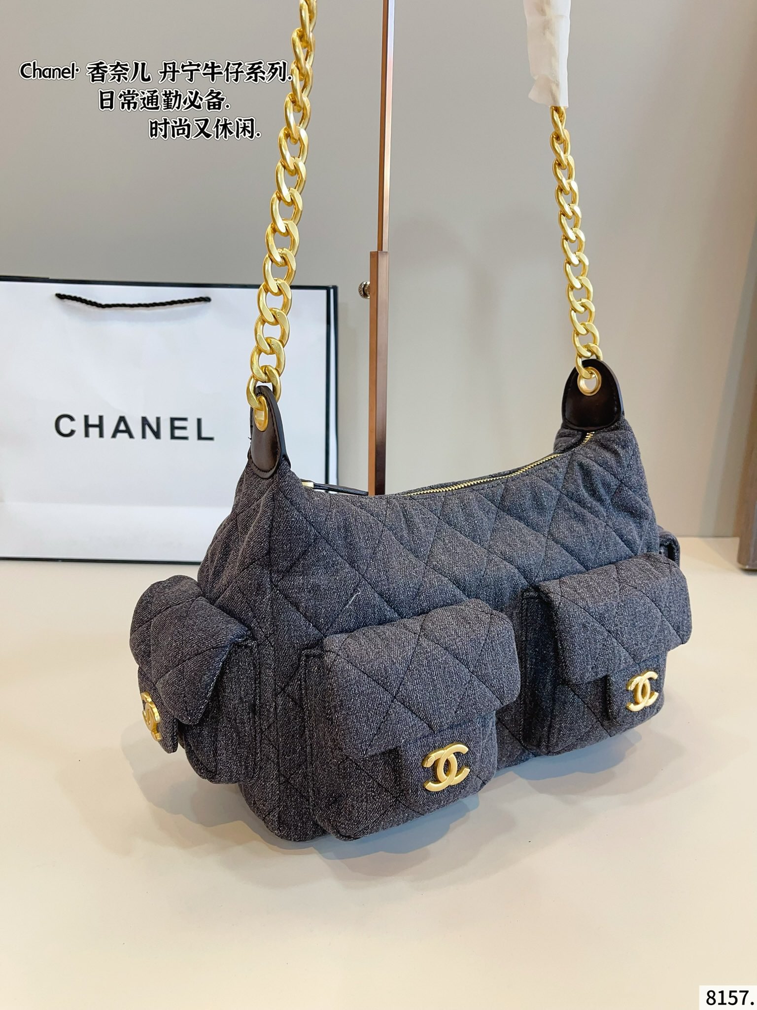 Chanel Cambon Denim Moto Bag