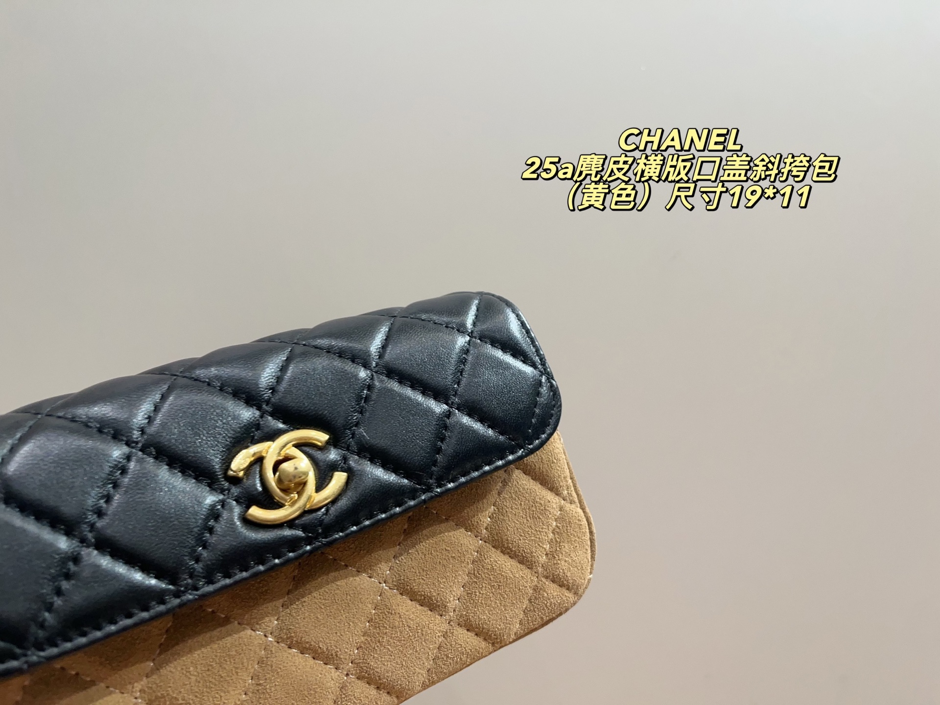 Chanel 25a Crossbody Bag