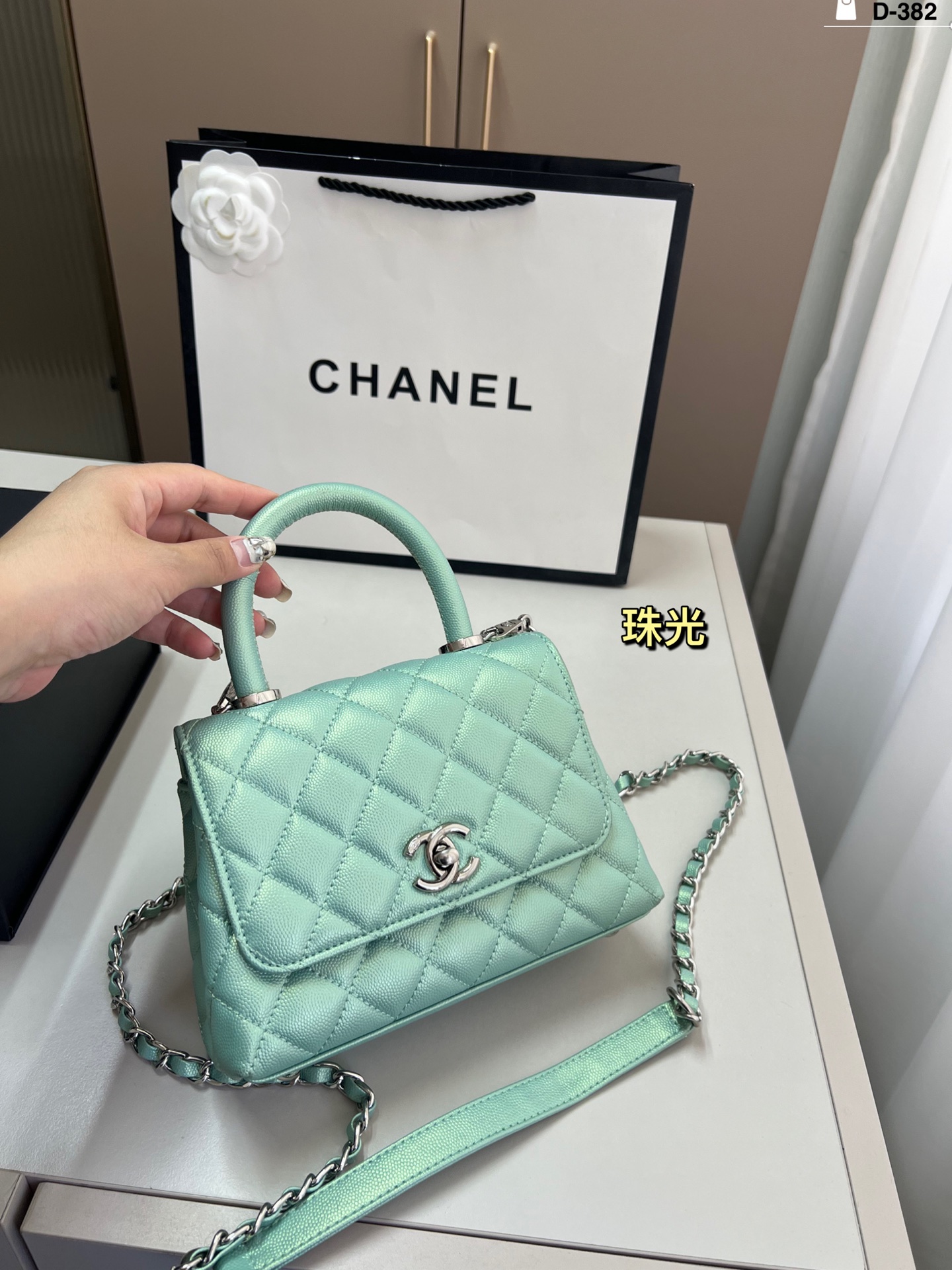 Chanel Kelly Handbag