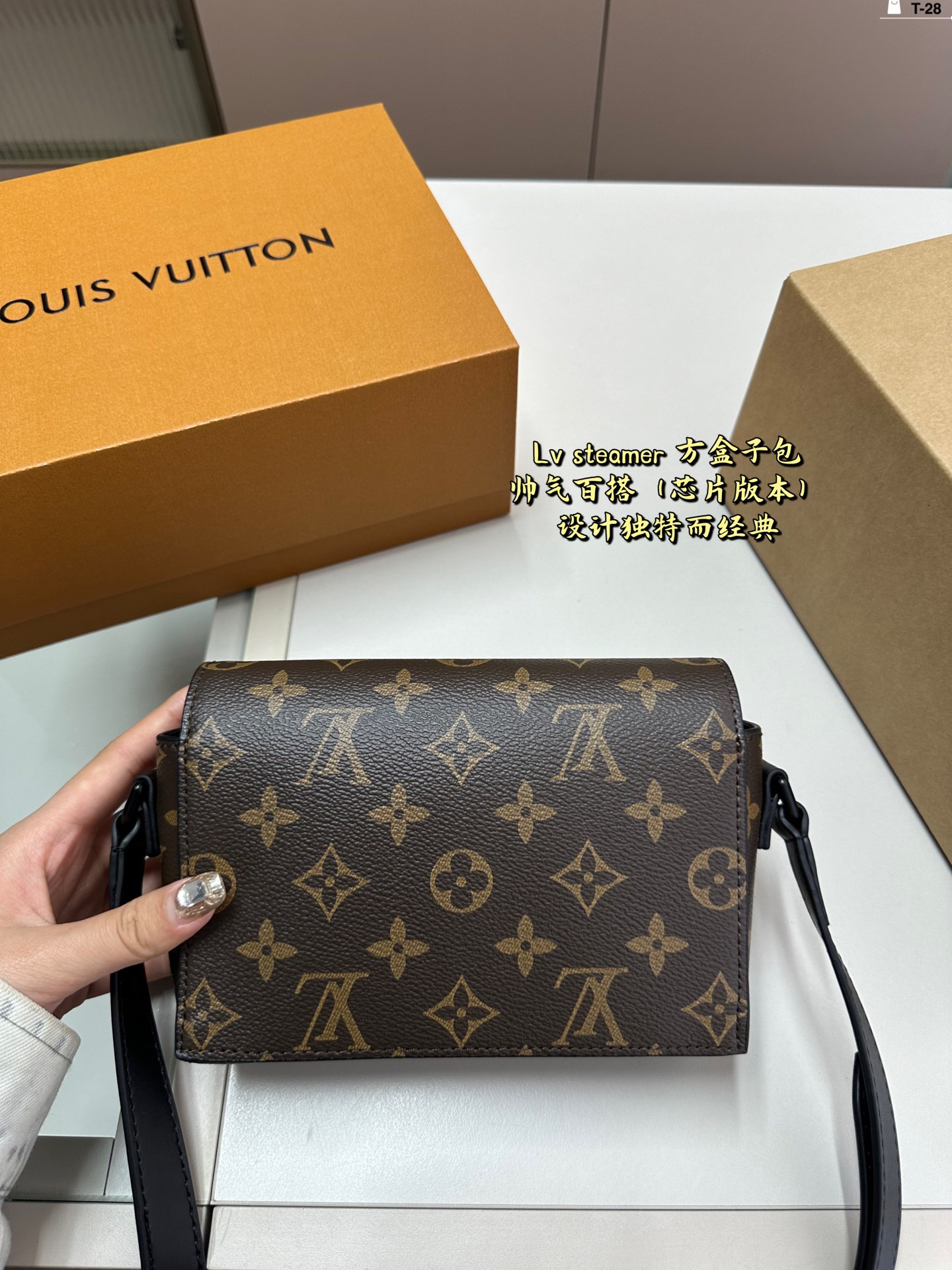 LV MINI SOFT TRUNK