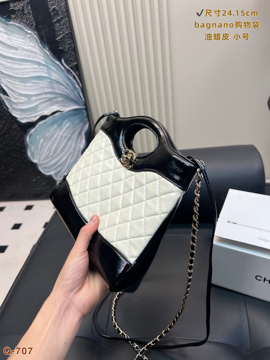 Chanel 24S 31bag nano Handbag