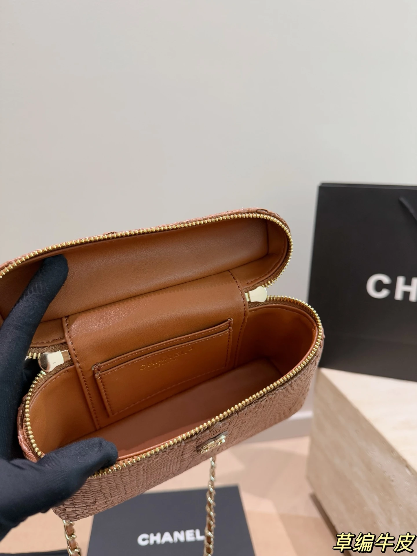 Chanel 26C LP Chain Bag