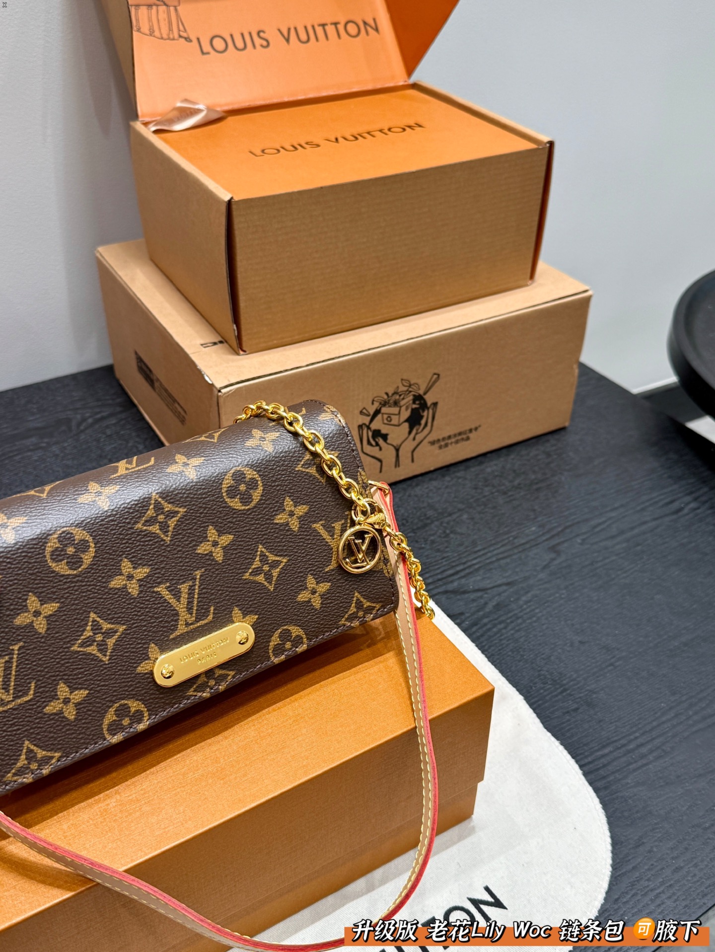 LV Lily woc