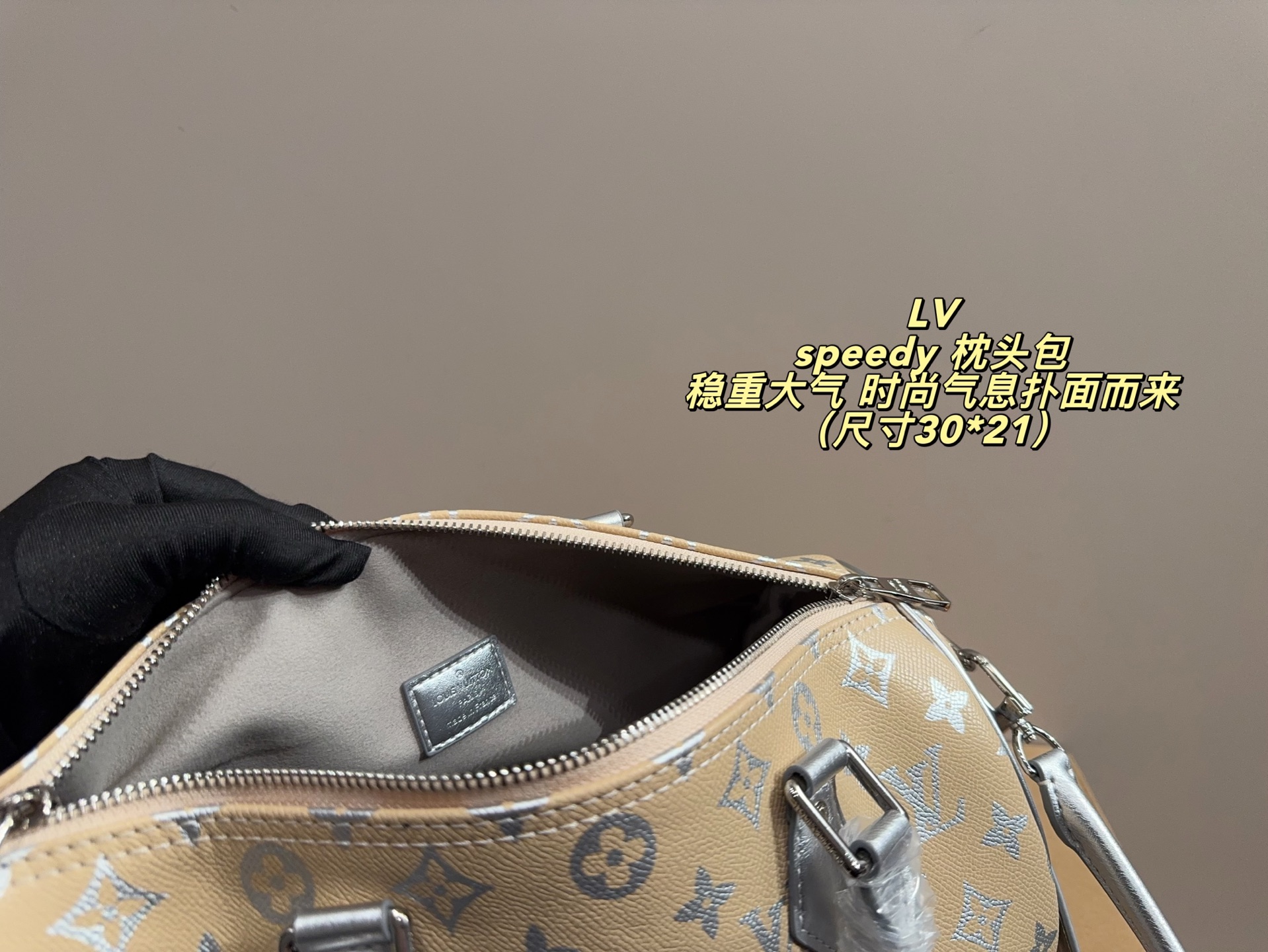 LV speedy