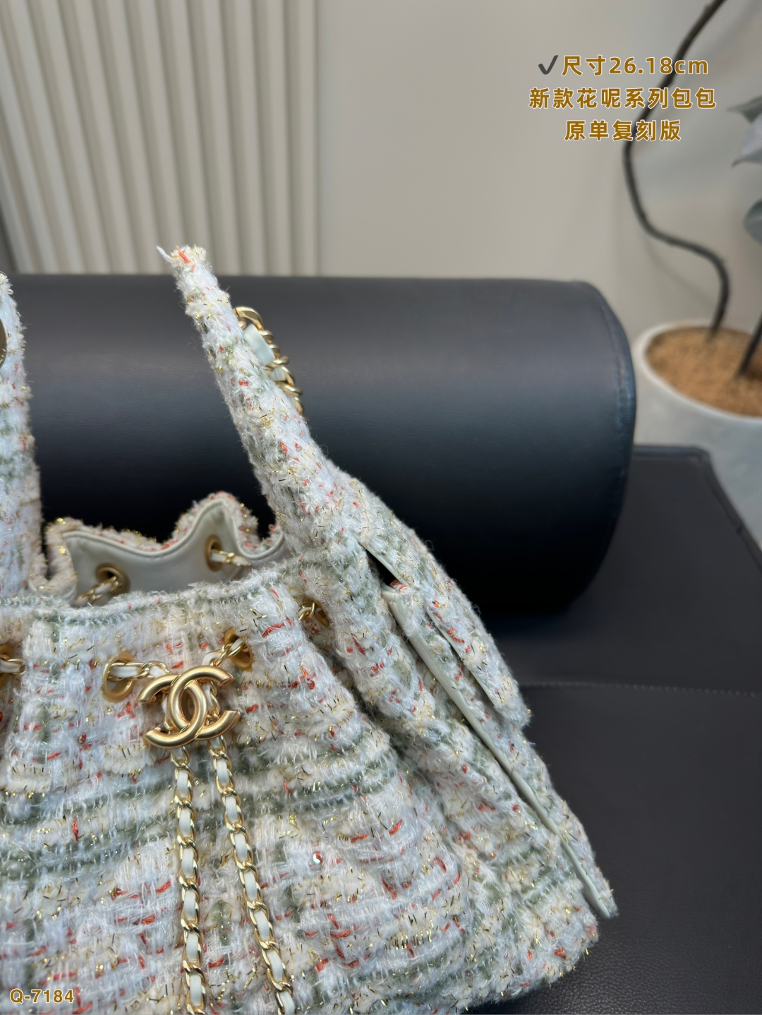 Chanel 25 Bag