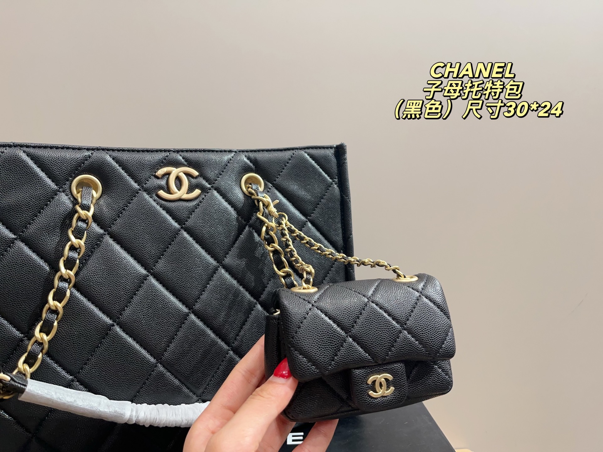 Chanel 24k Handbag