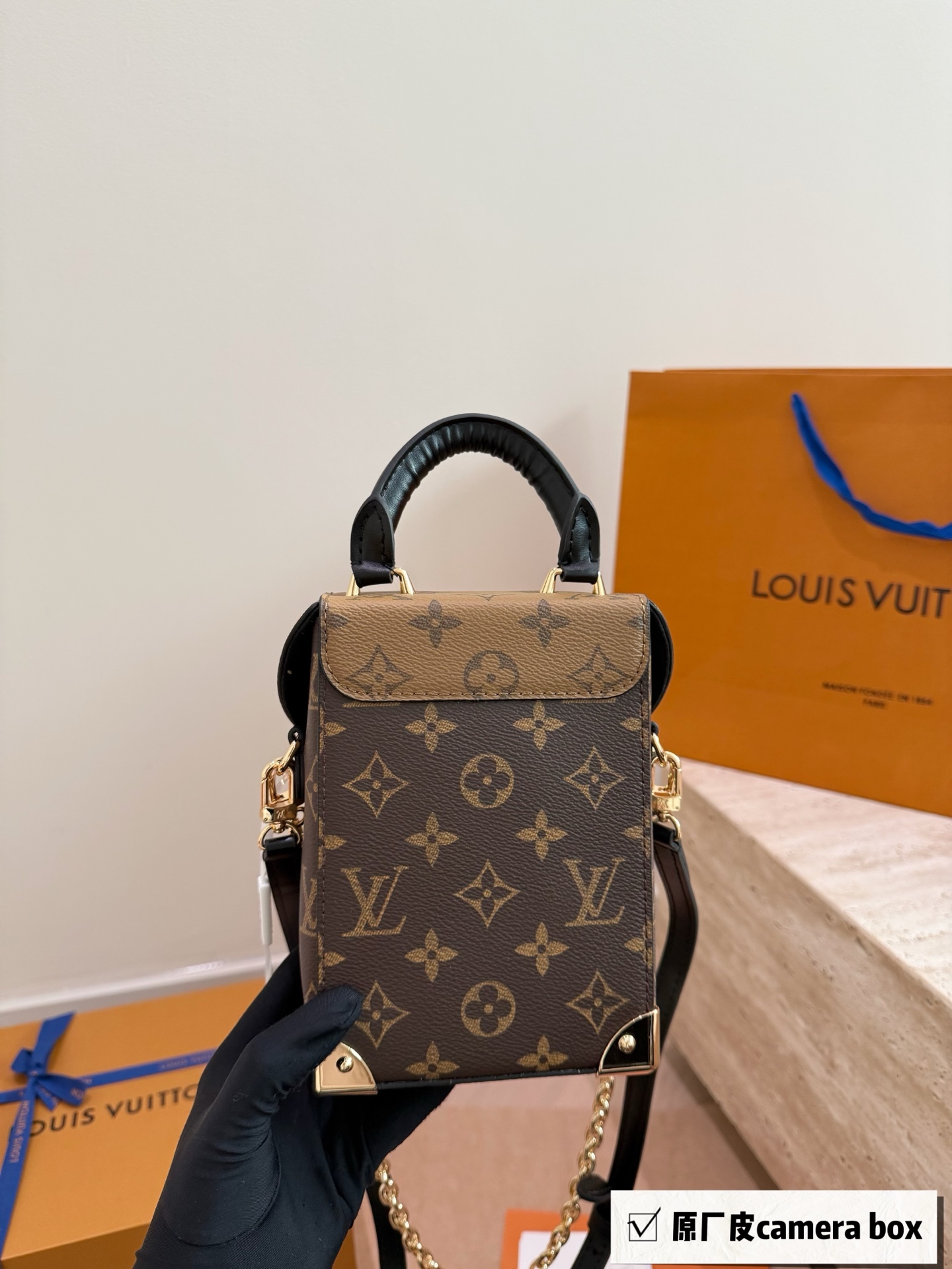 LV Camera Box