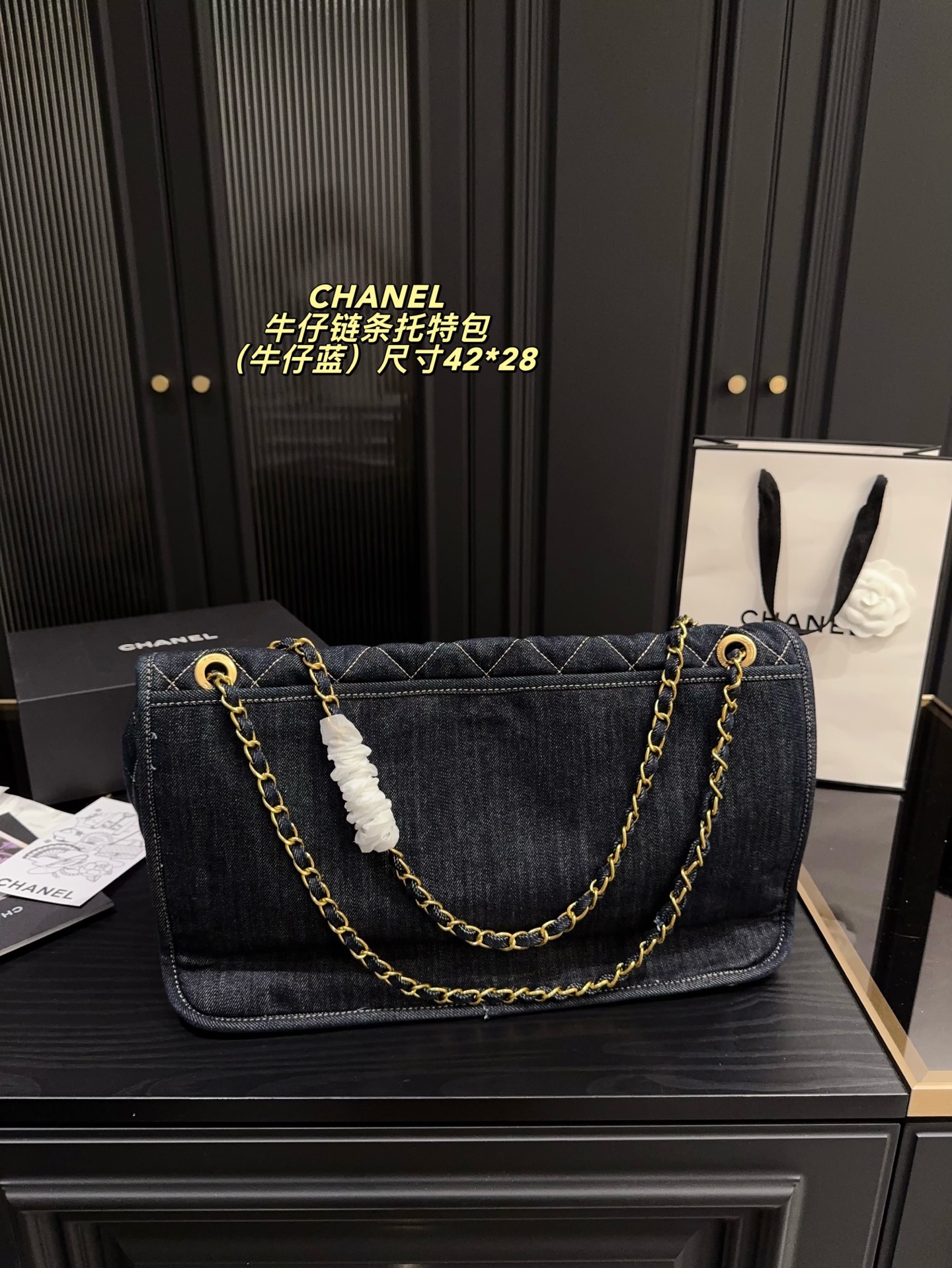 Chanel Denim Chain Tote Handbag