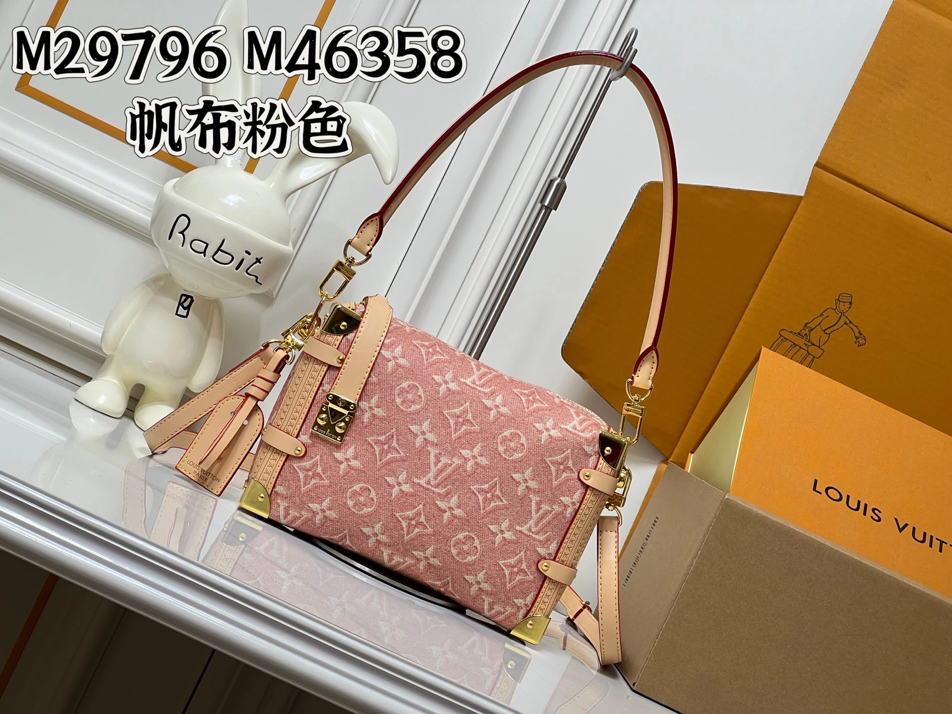 LV Side Trunk