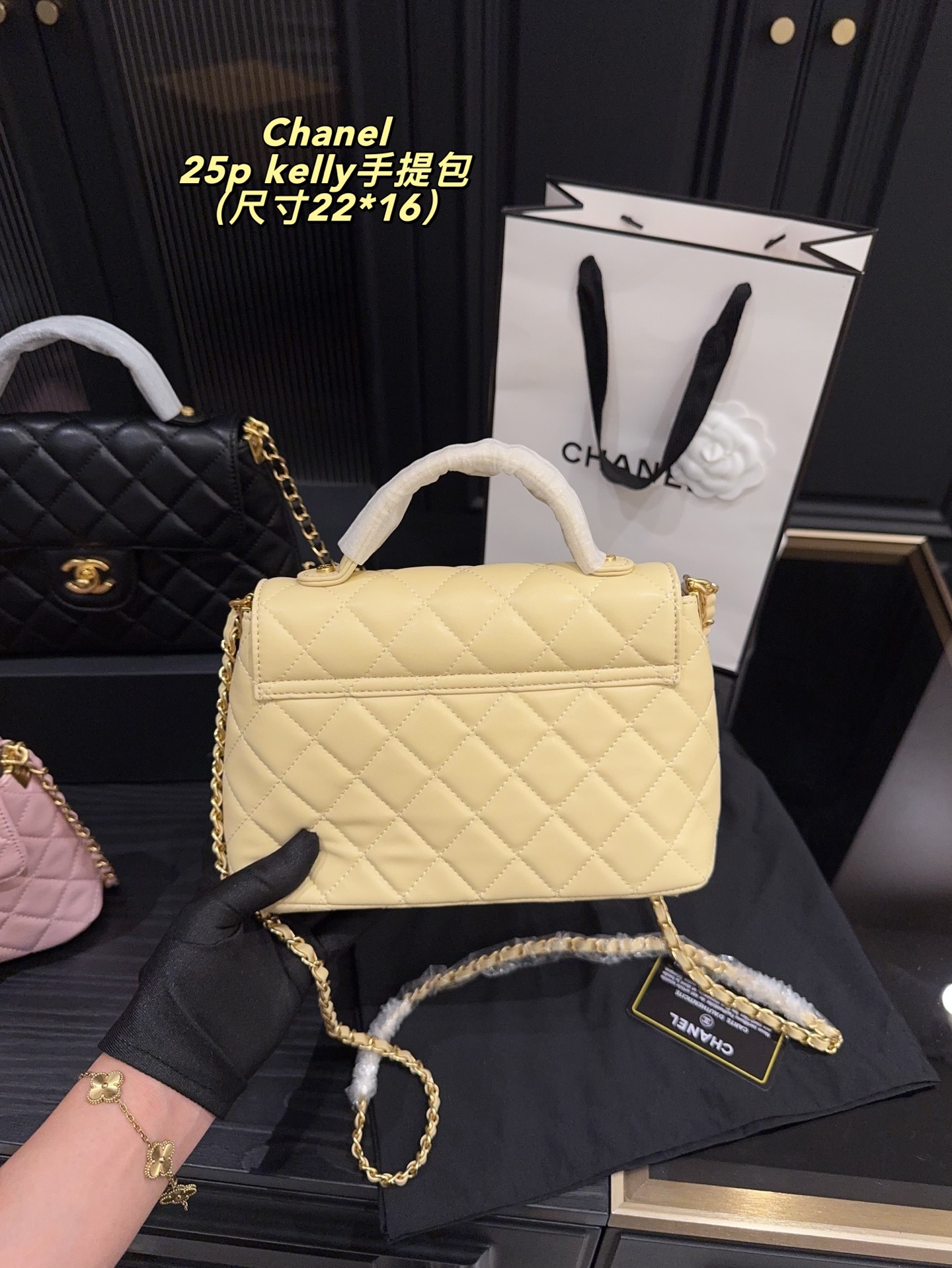 Chanel 25p kelly handle bag