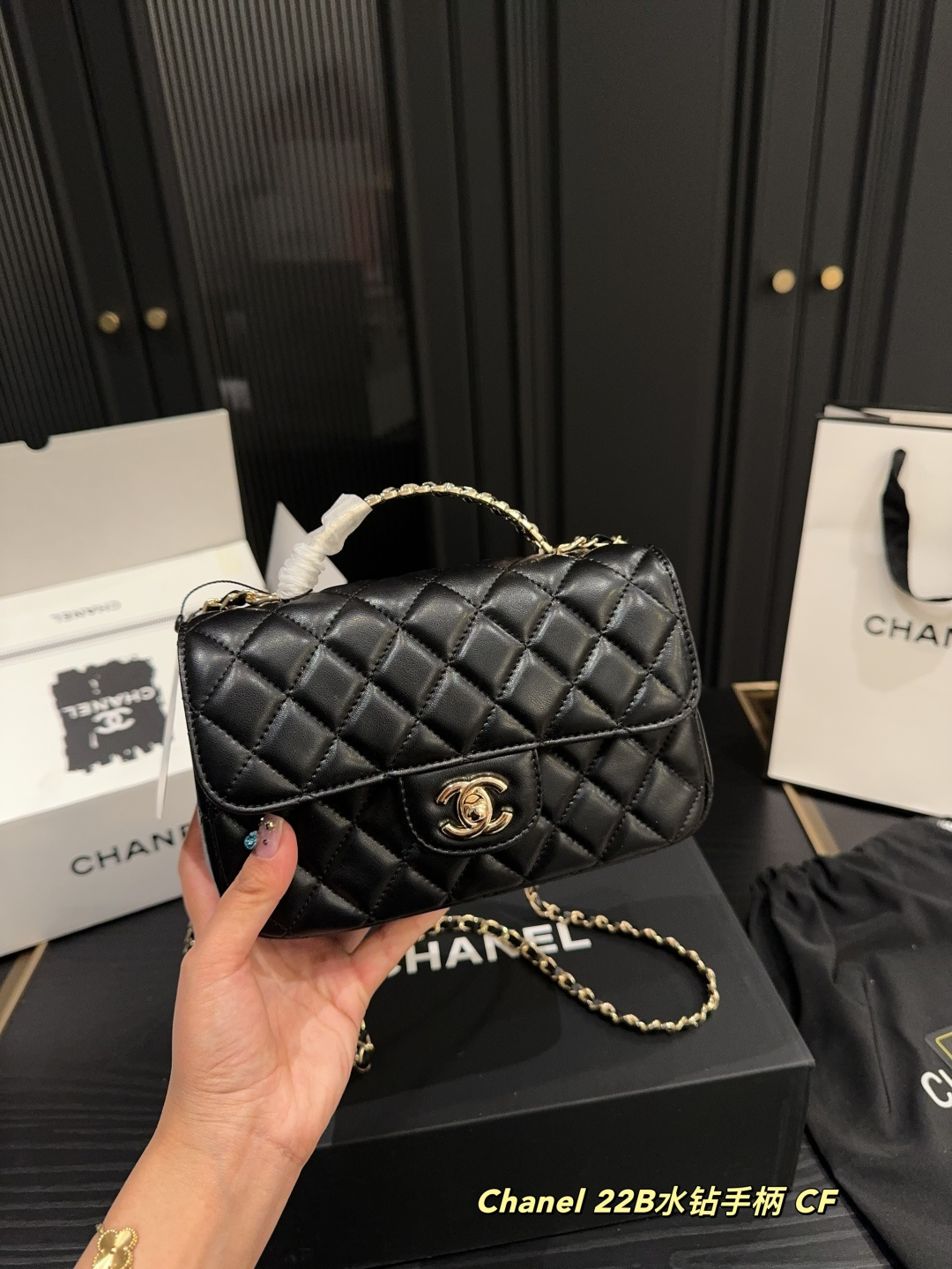 Chanel 22B CF bag with rhinestone handle