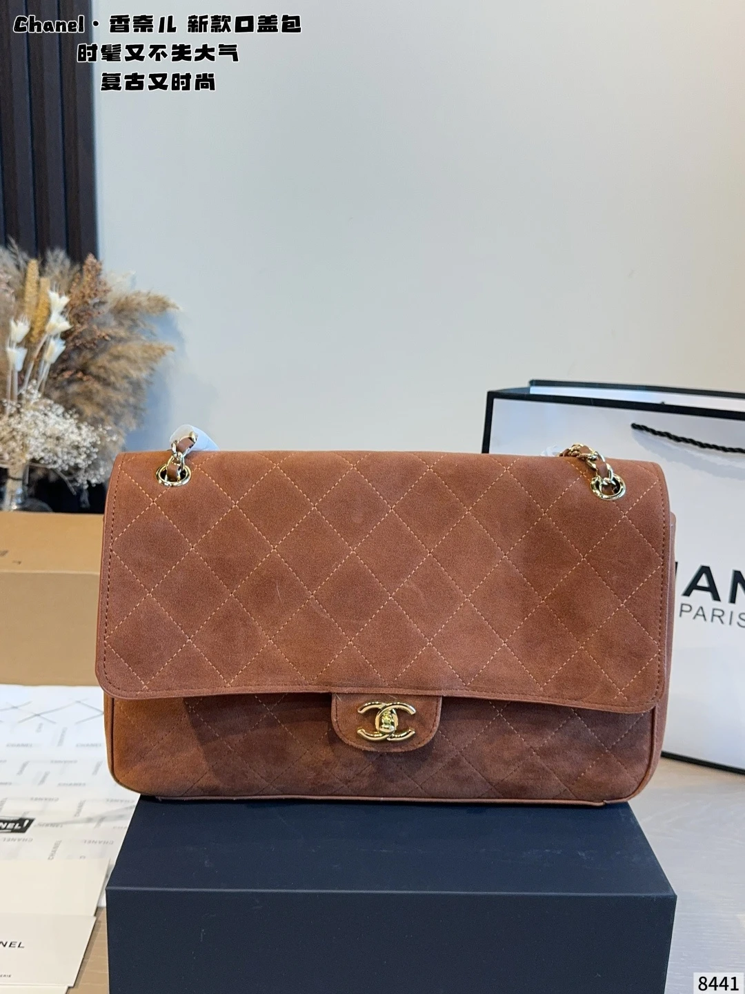 Chanel 26S CF Maxi Flap Bag