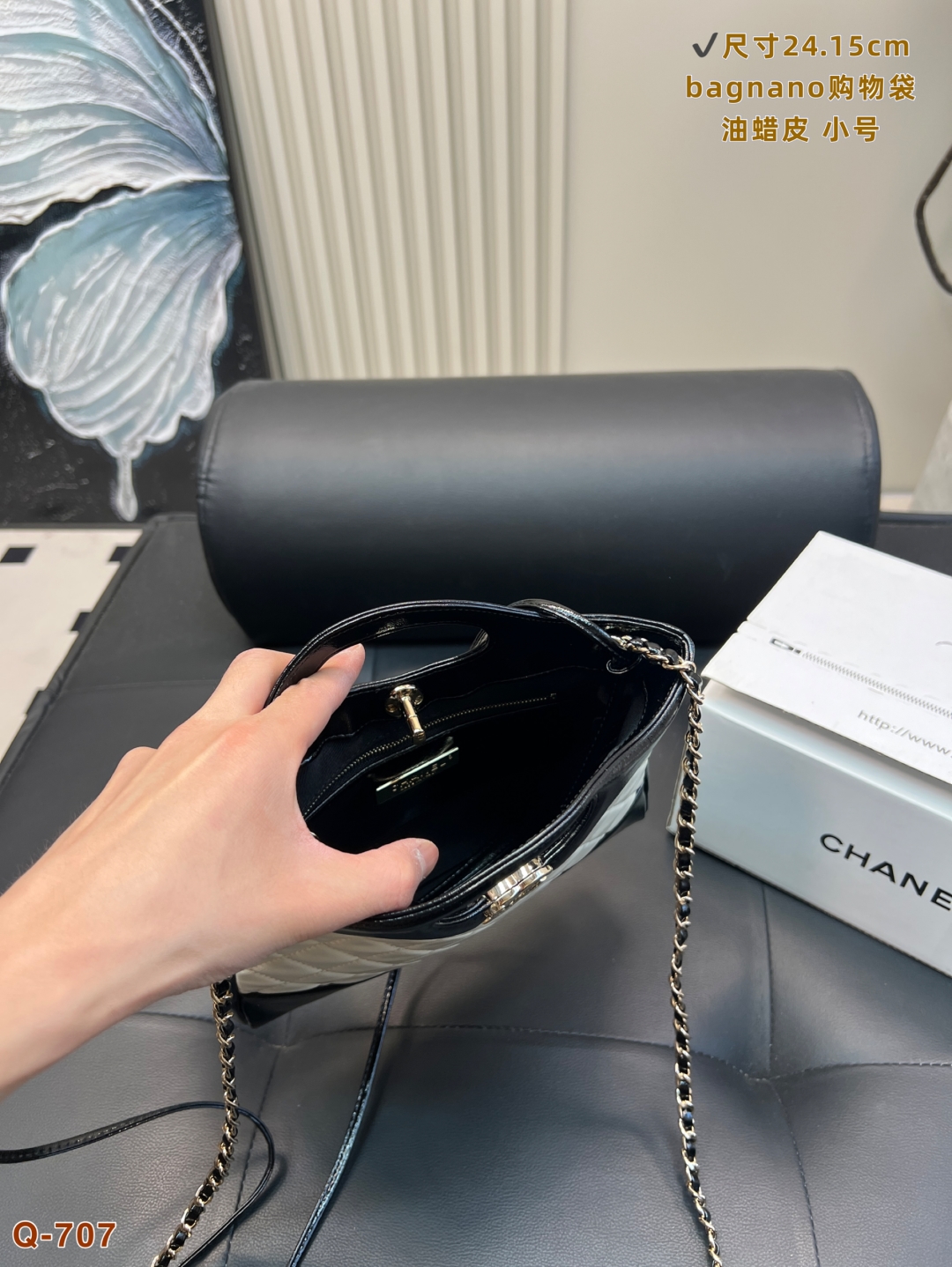 Chanel 24S 31bag nano Handbag