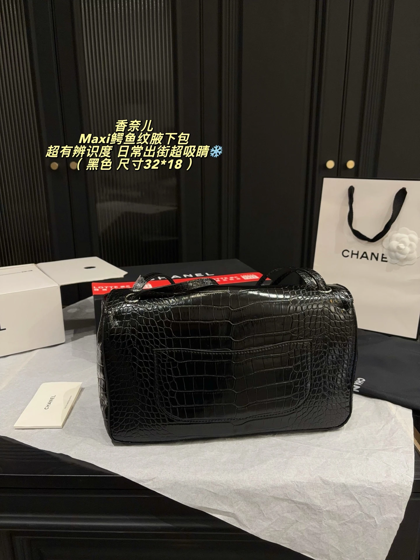 Chanel Maxi Crocodile Loop Bag