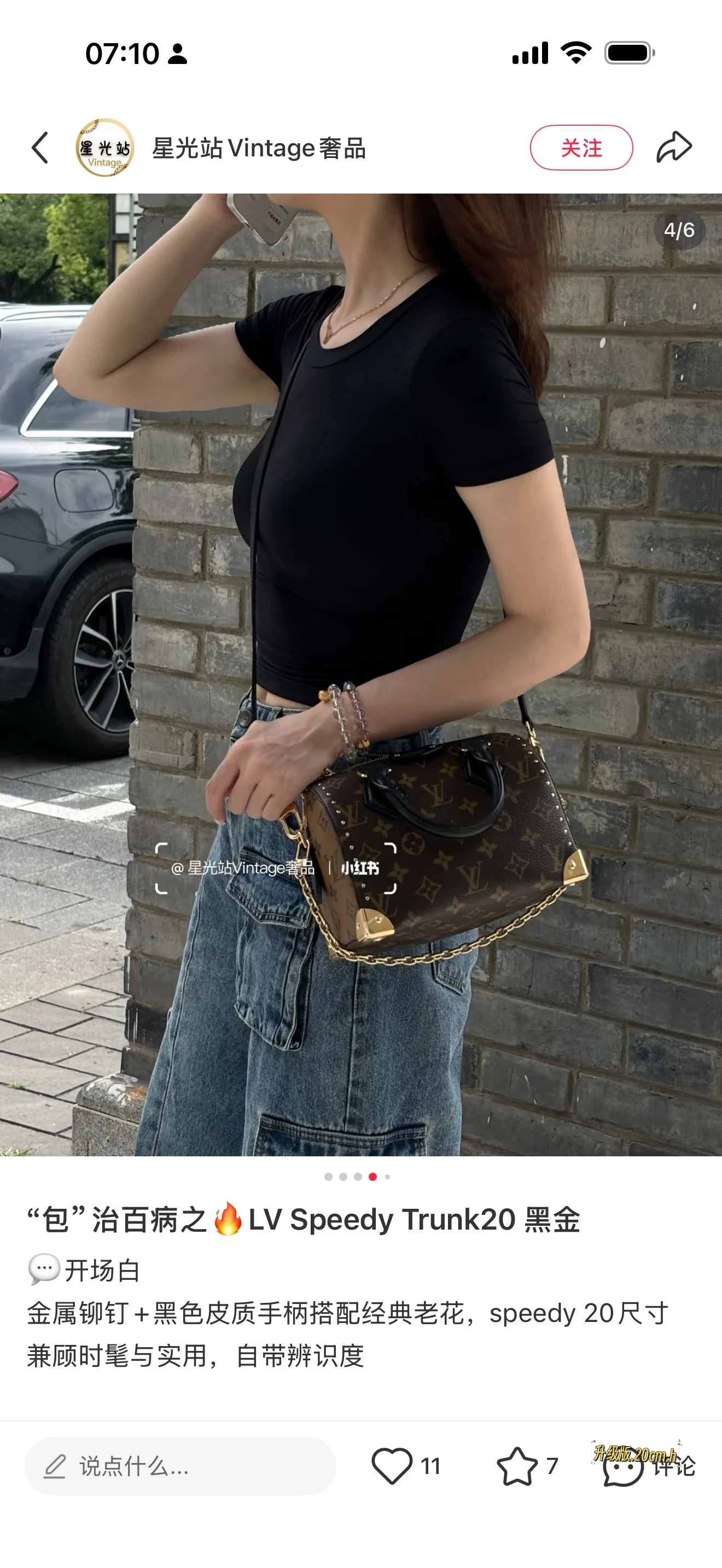 Louis Vuitton Speedy trunk20