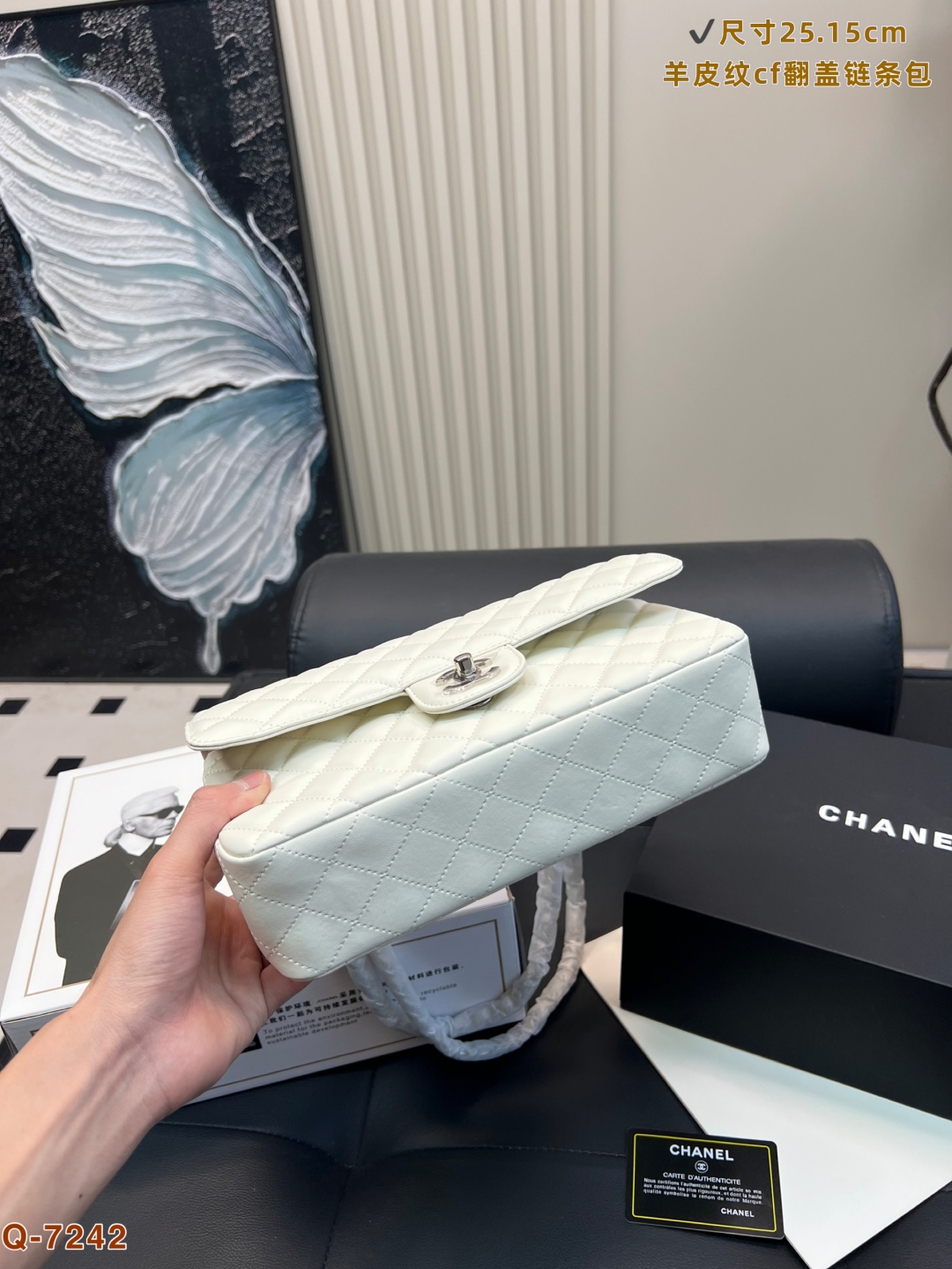 Chanel CF Handbag