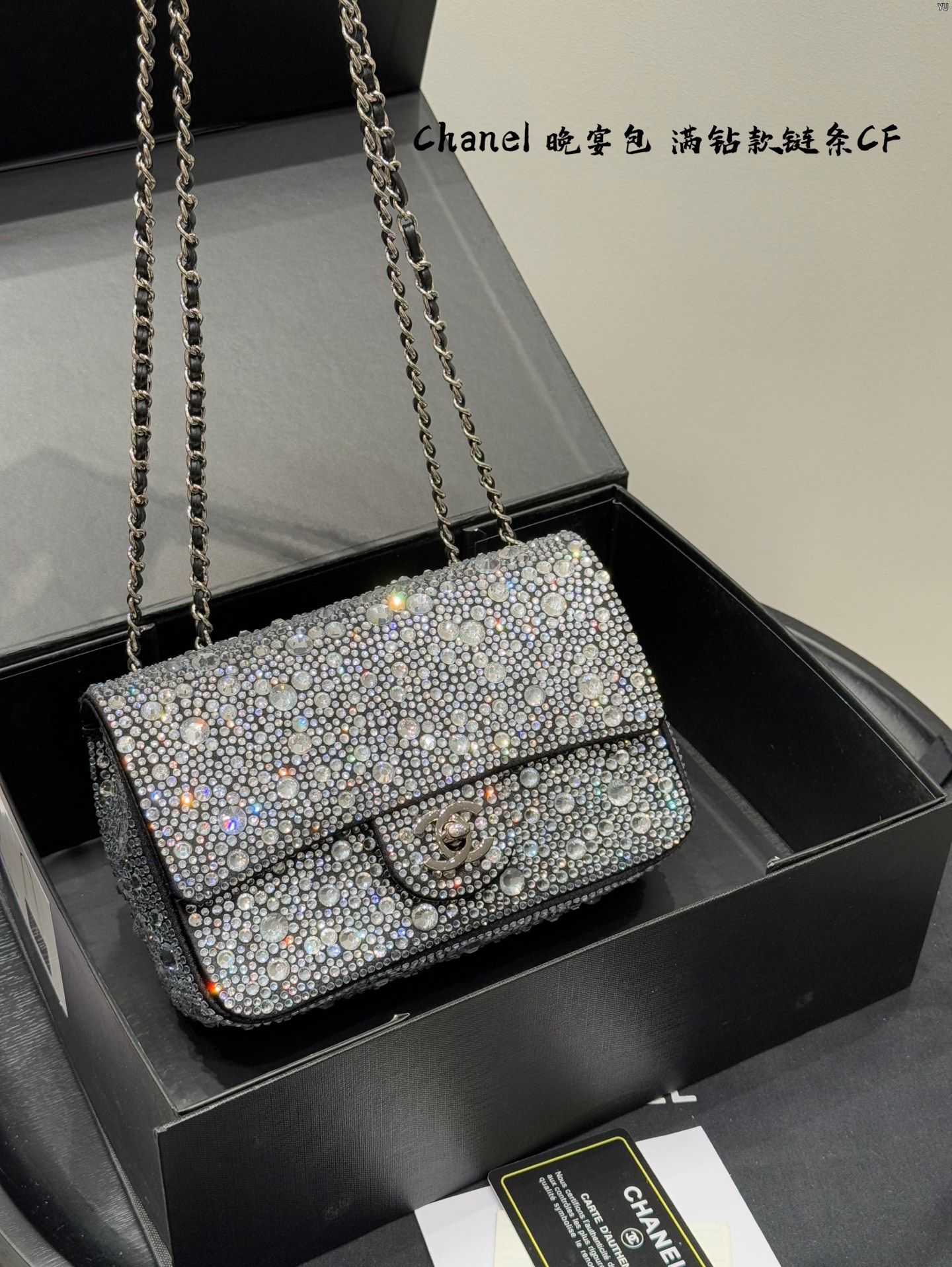 Chanel Diamond Dinner Bag