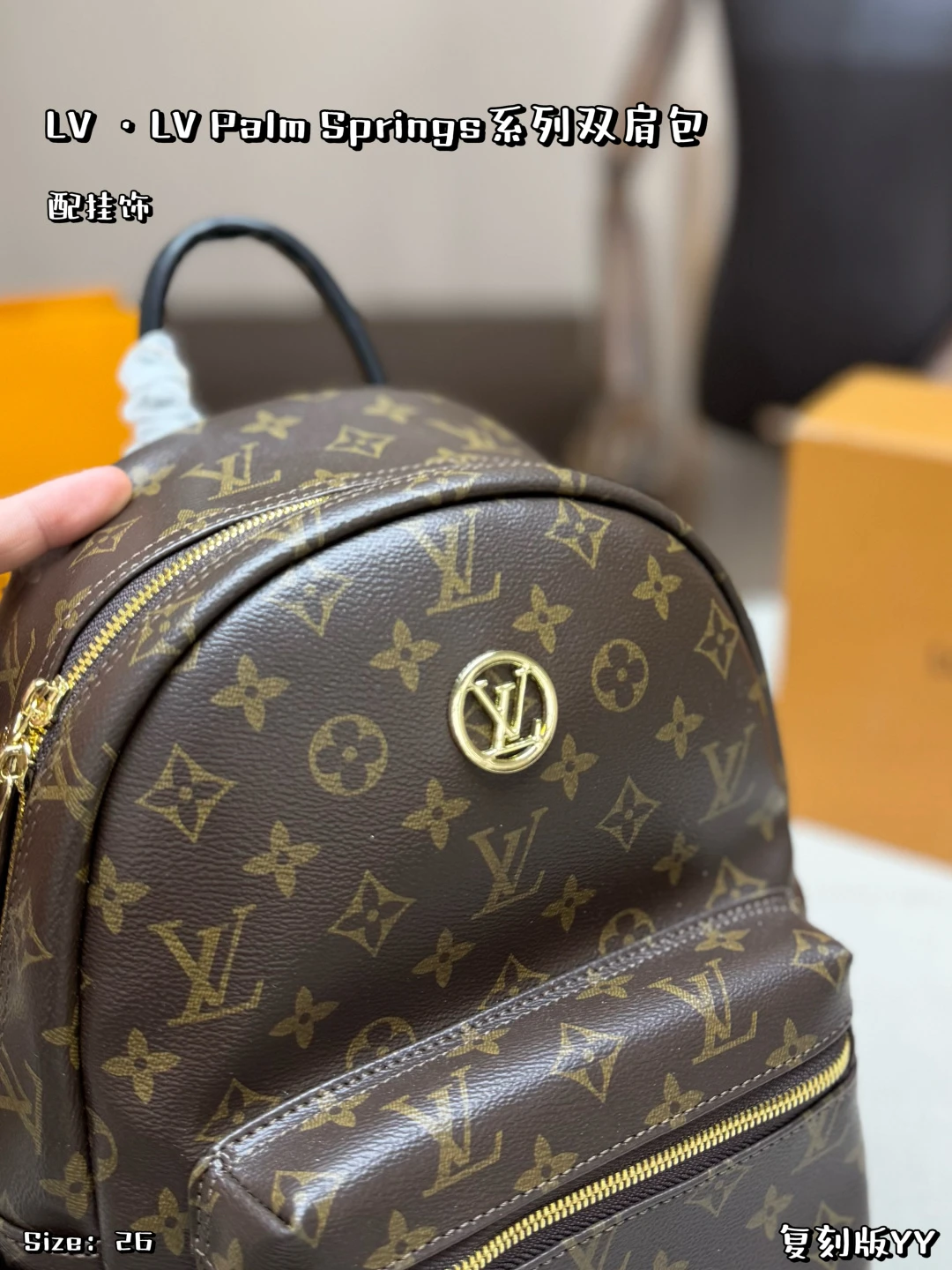 LV Palm Springs Backpack