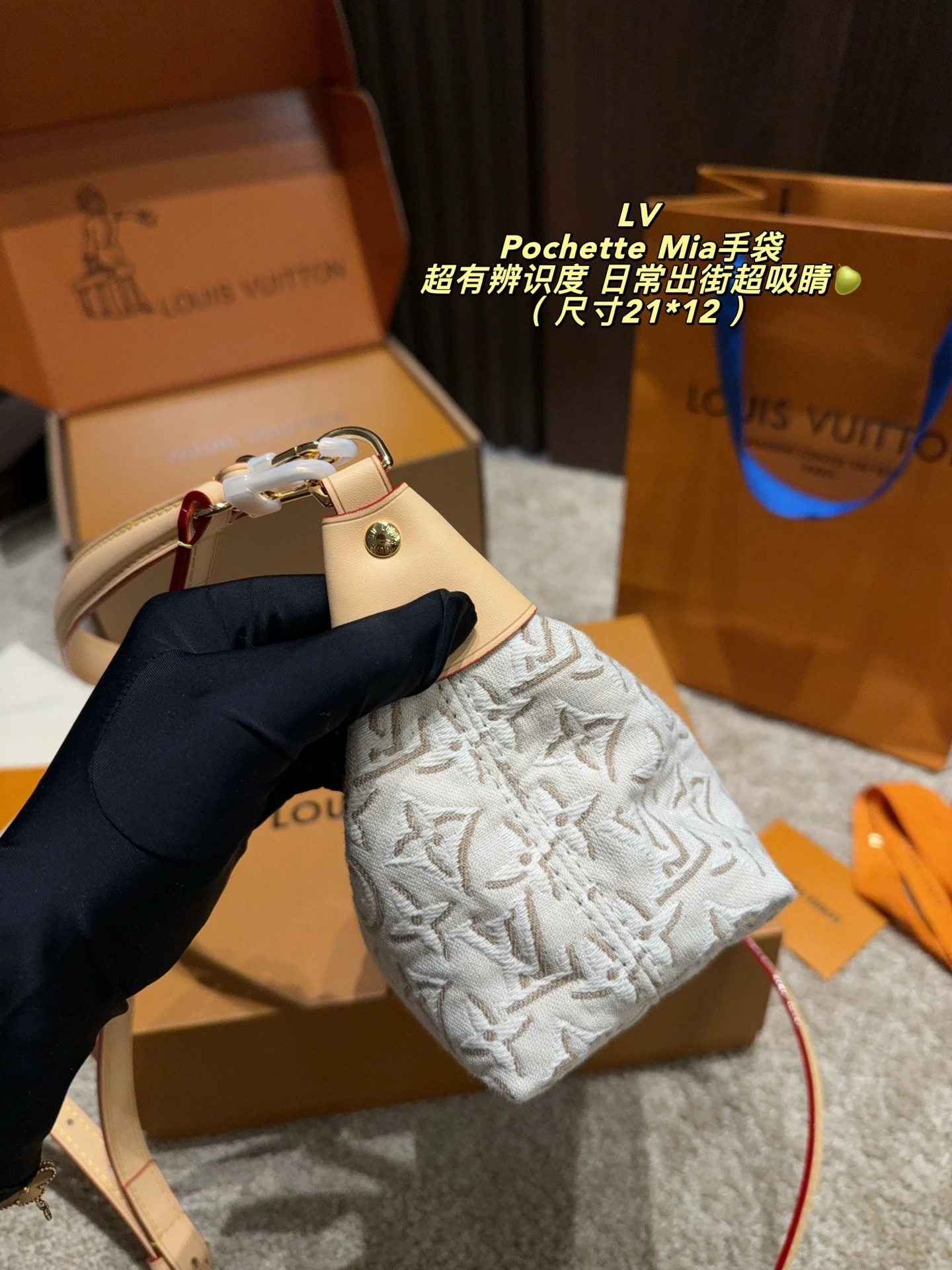 LV Pochette Mia
