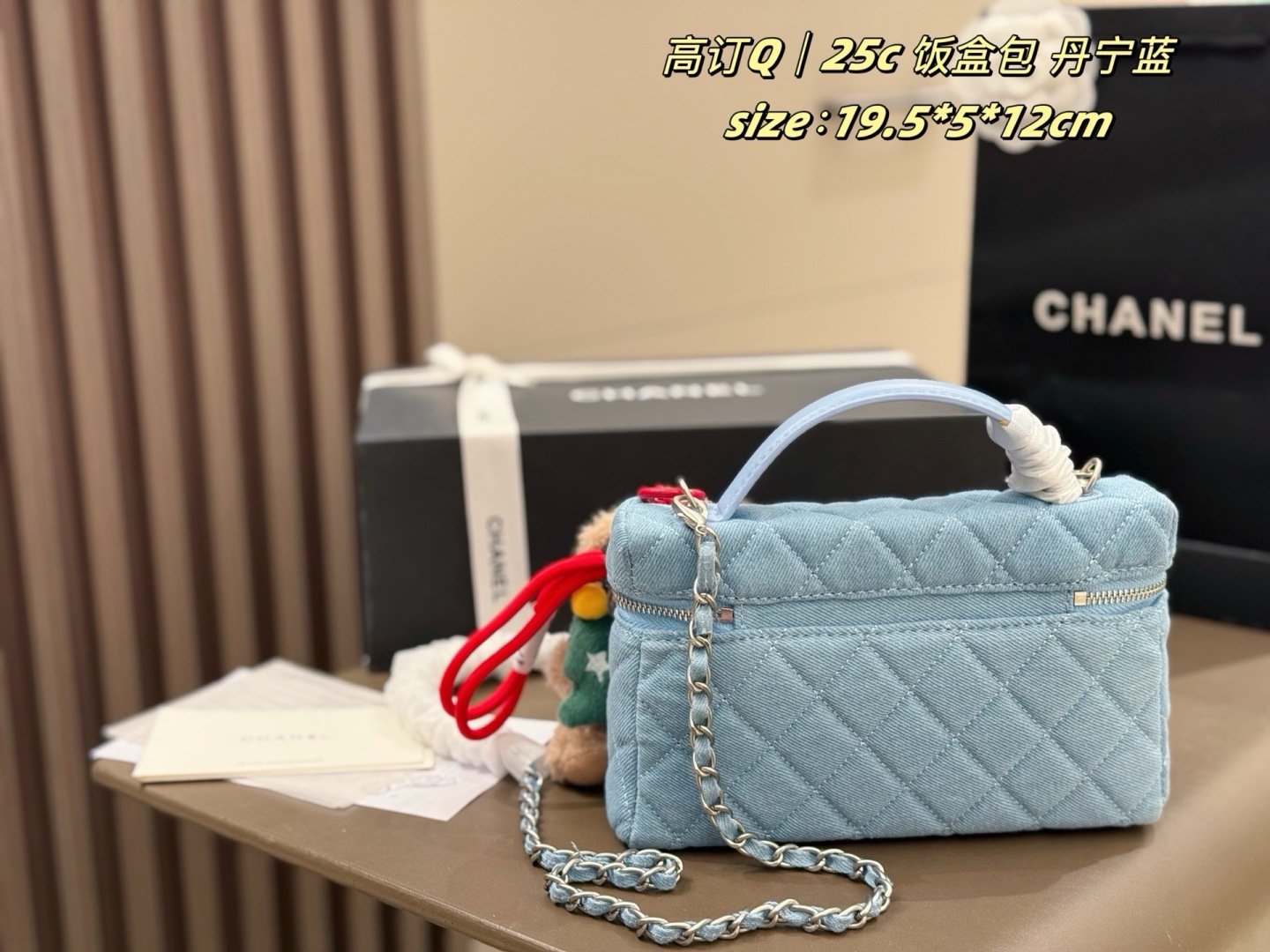 Chanel 25c LP Handbag