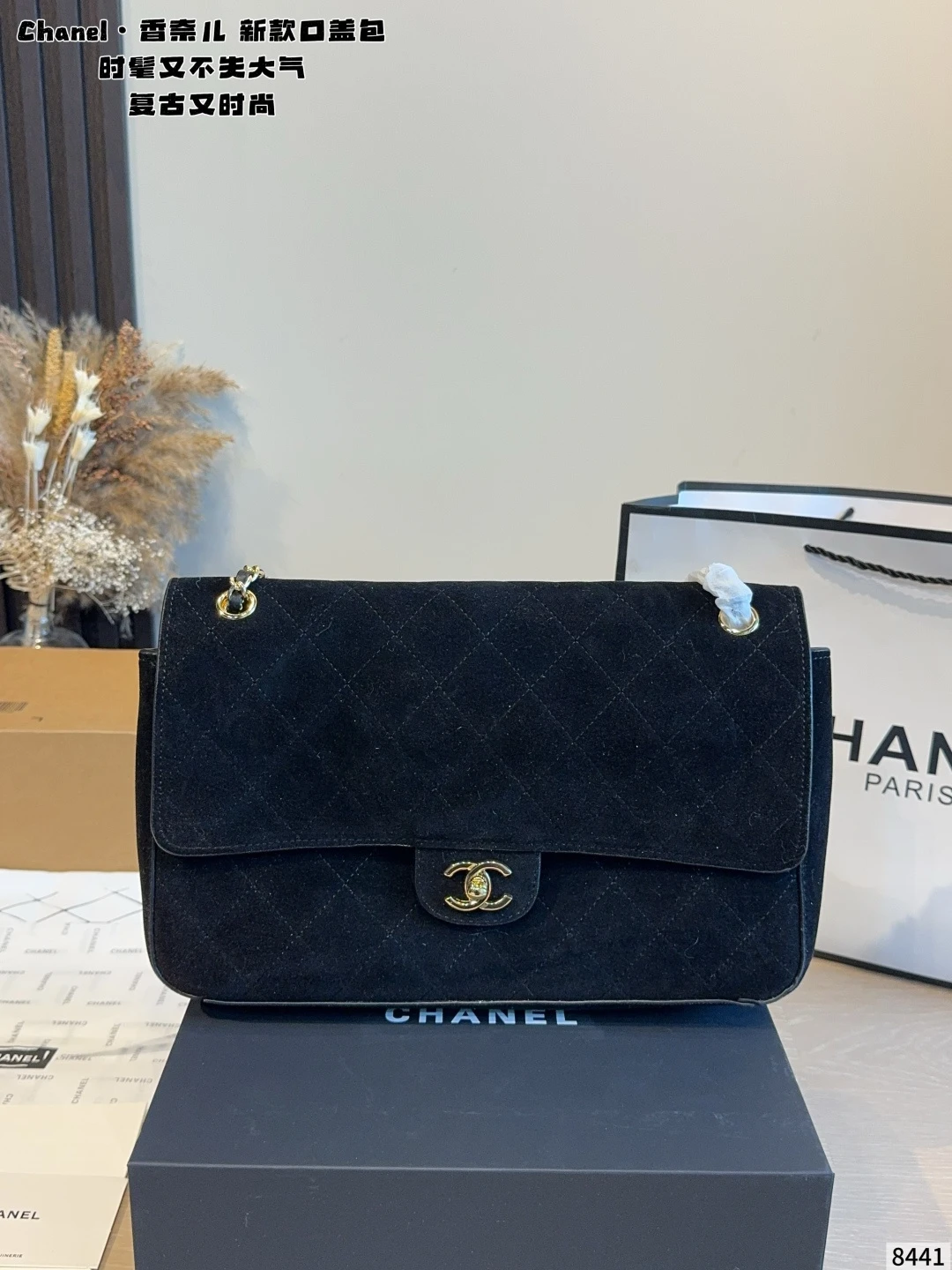 Chanel 26S CF Maxi Flap Bag