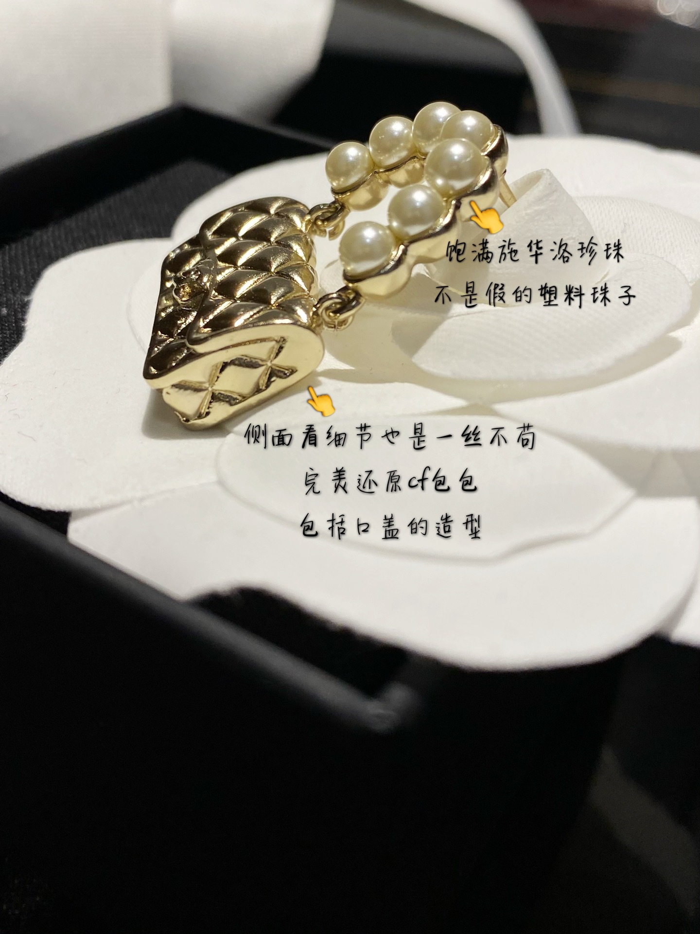 Chanel Earrings