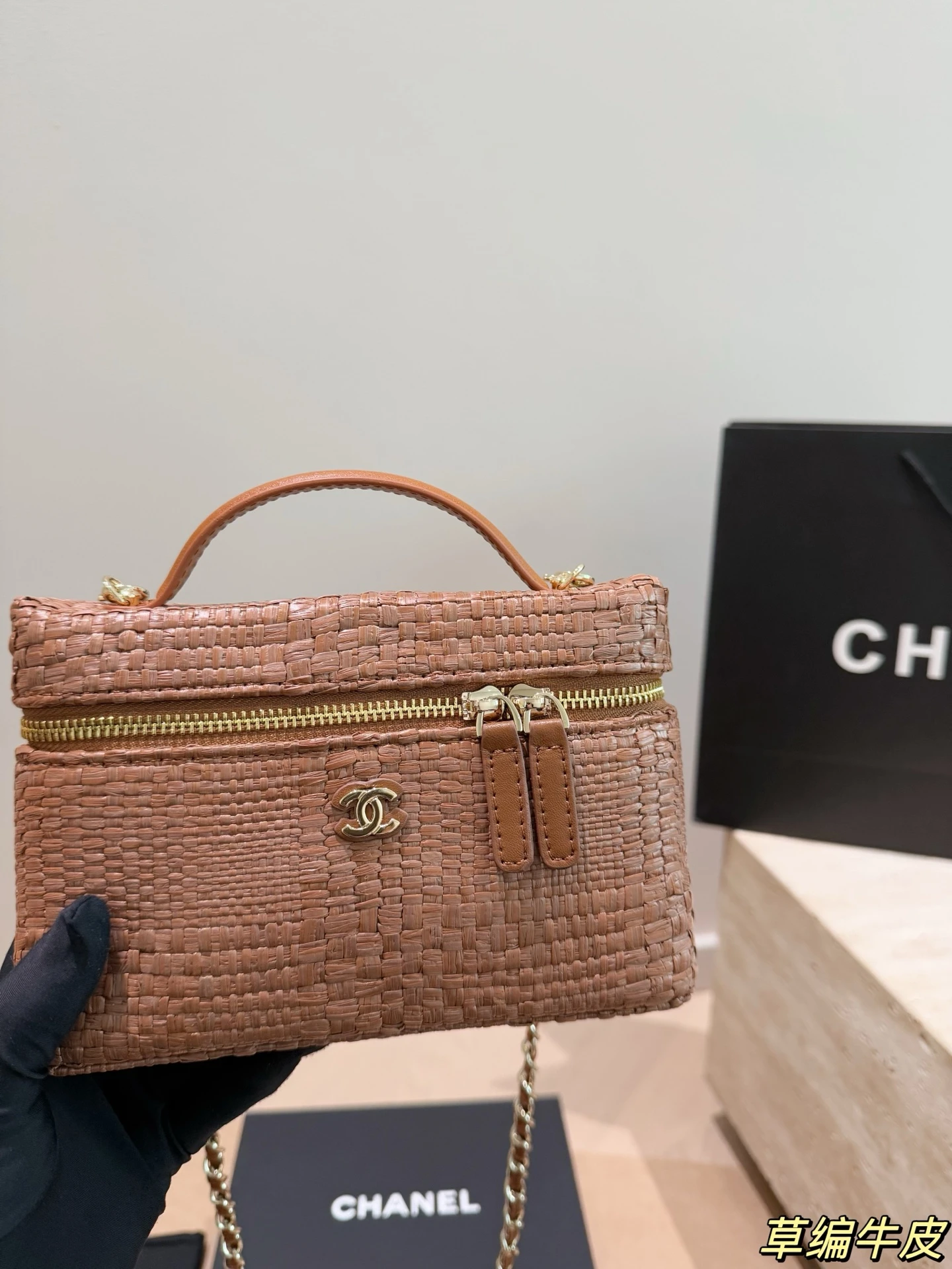 Chanel 26C LP Chain Bag