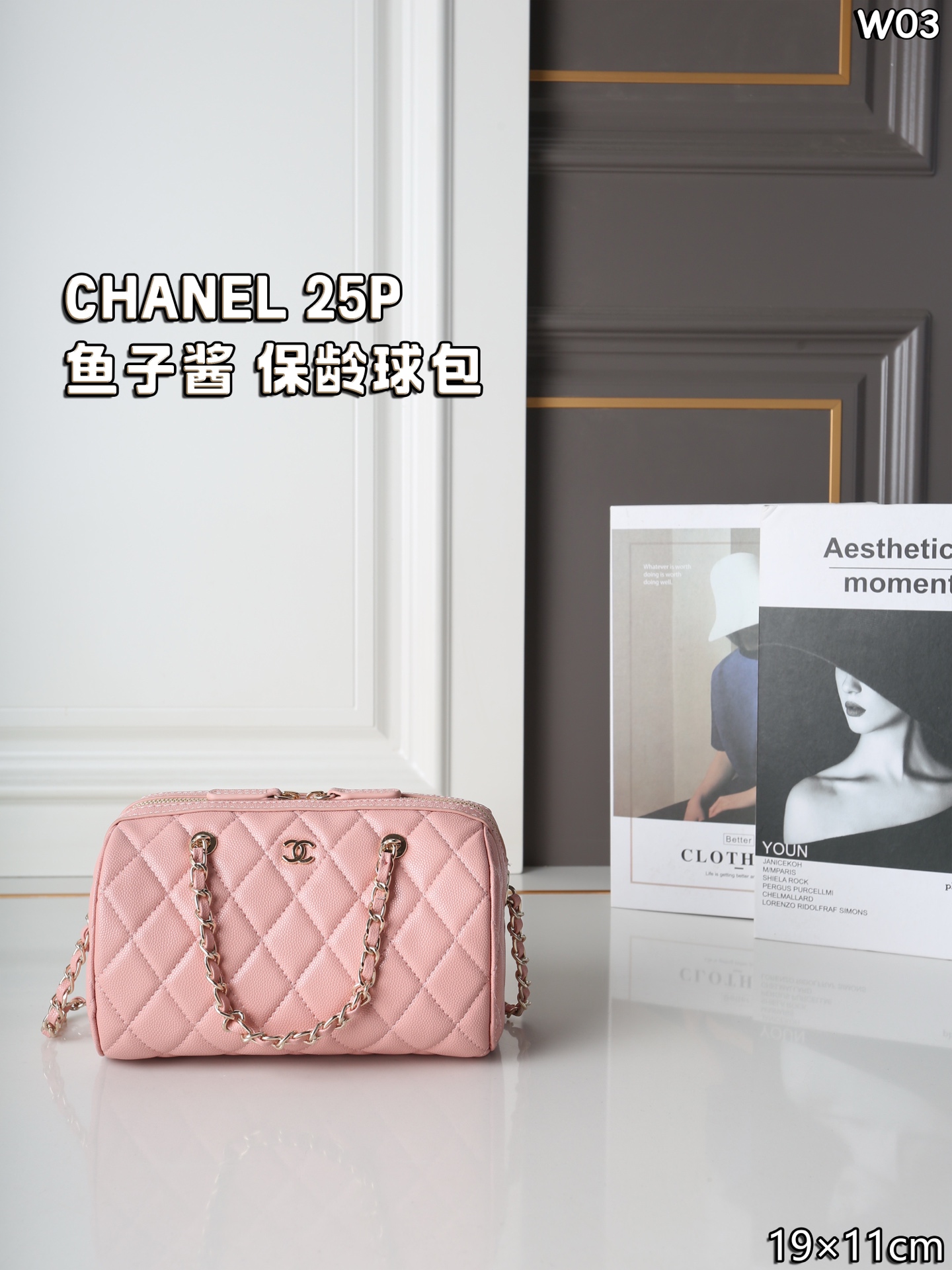 Chanel 25P Caviar Bowling Bag