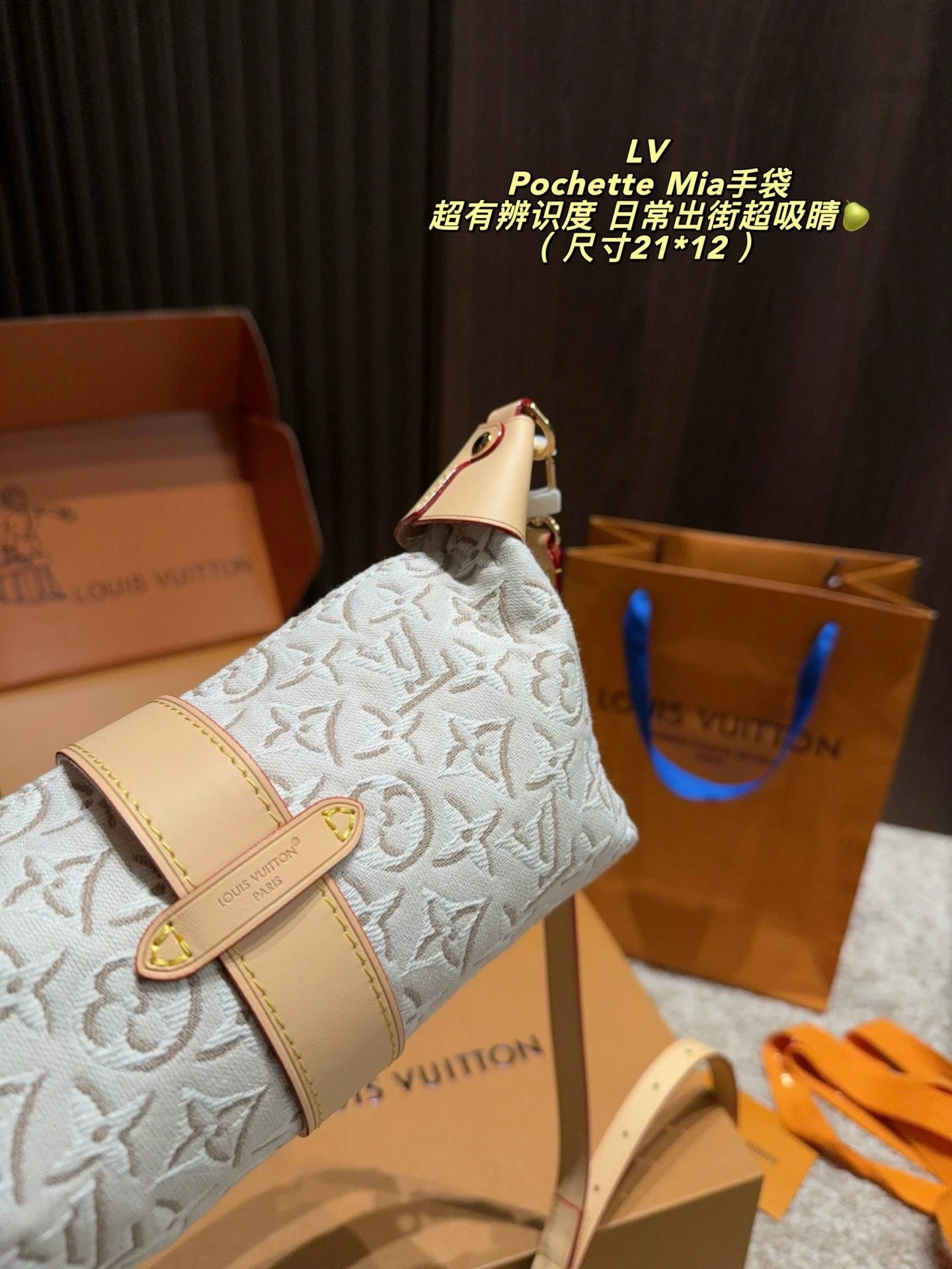 LV Pochette Mia