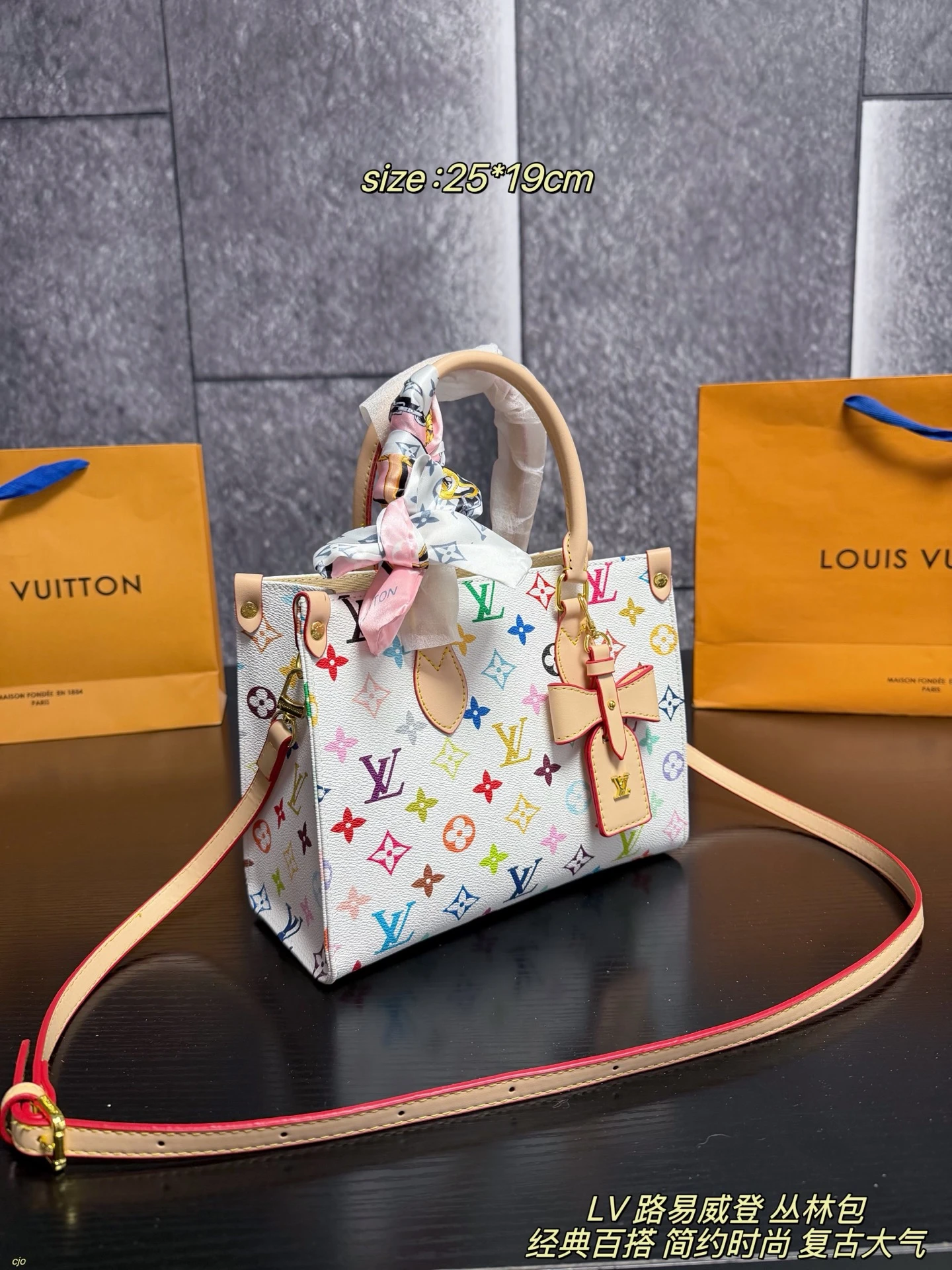 LV Onthego