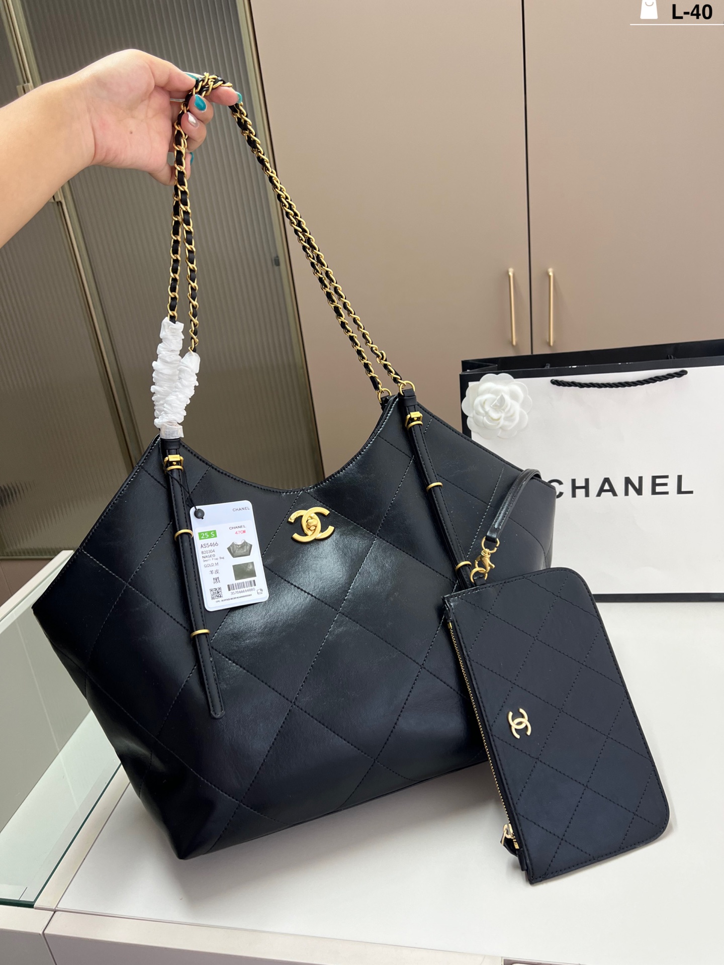 Chanel 25S Tote Bag