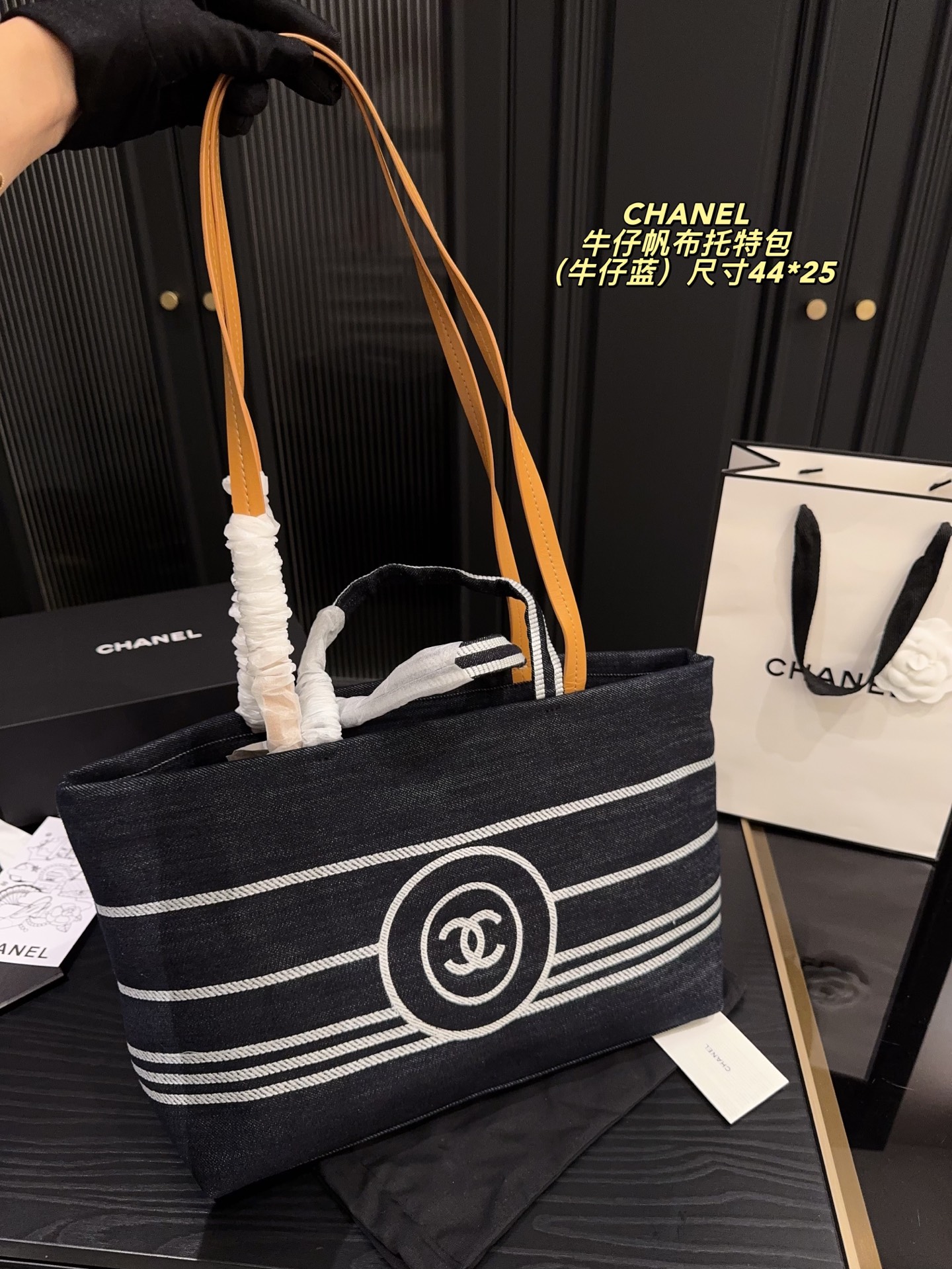 Chanel Canvas Denim Tote Bag