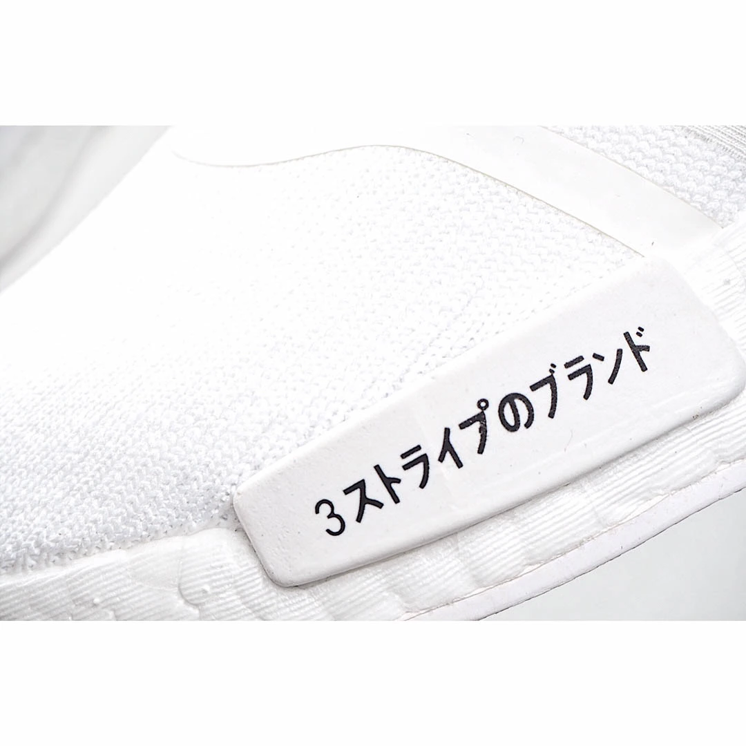 Adidas NMD_R1 Primeknit 'Japan Triple White'