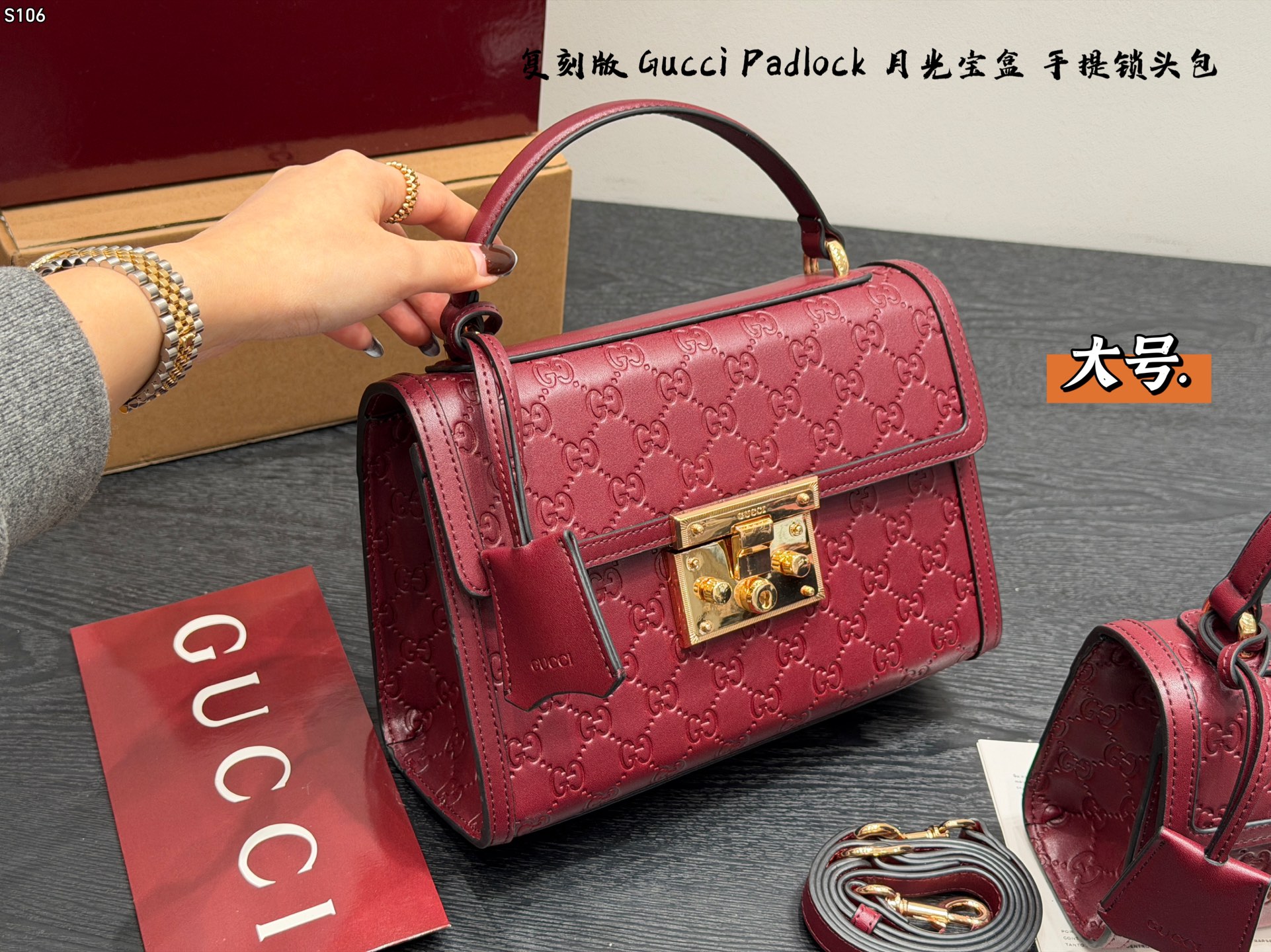Gucci Padlock Tote Bag