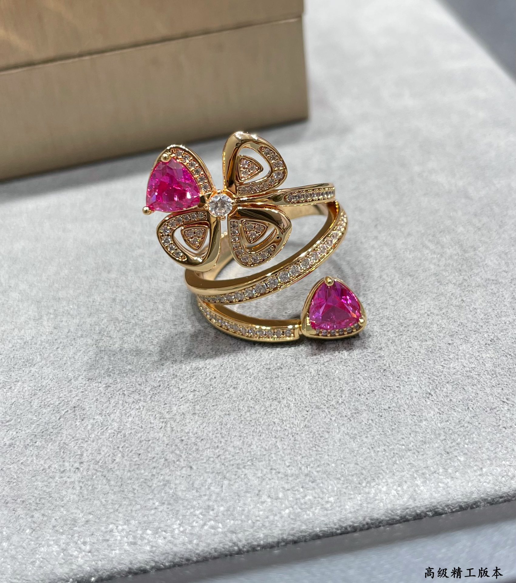 Bulgari Ring