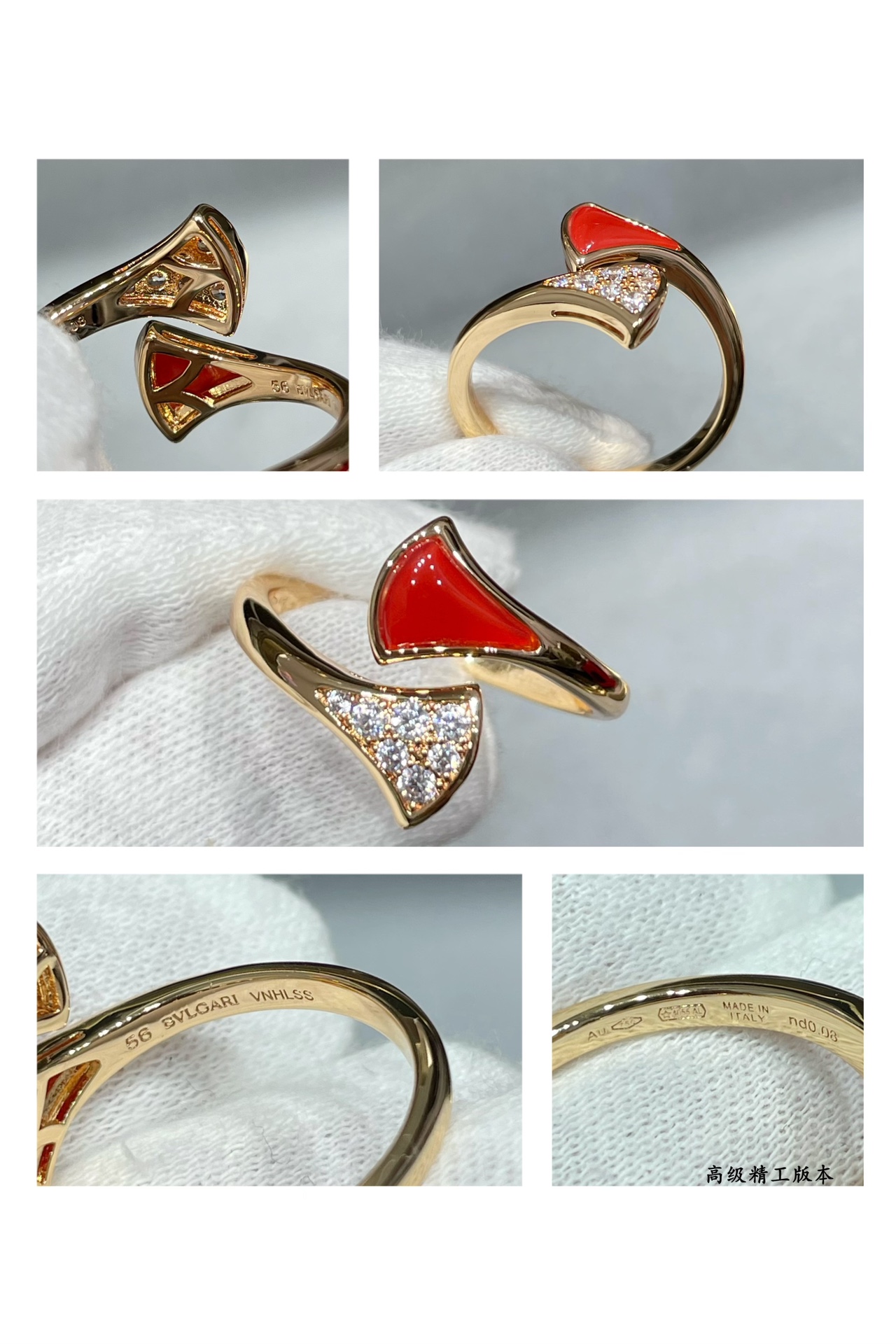 Bulgari Ring
