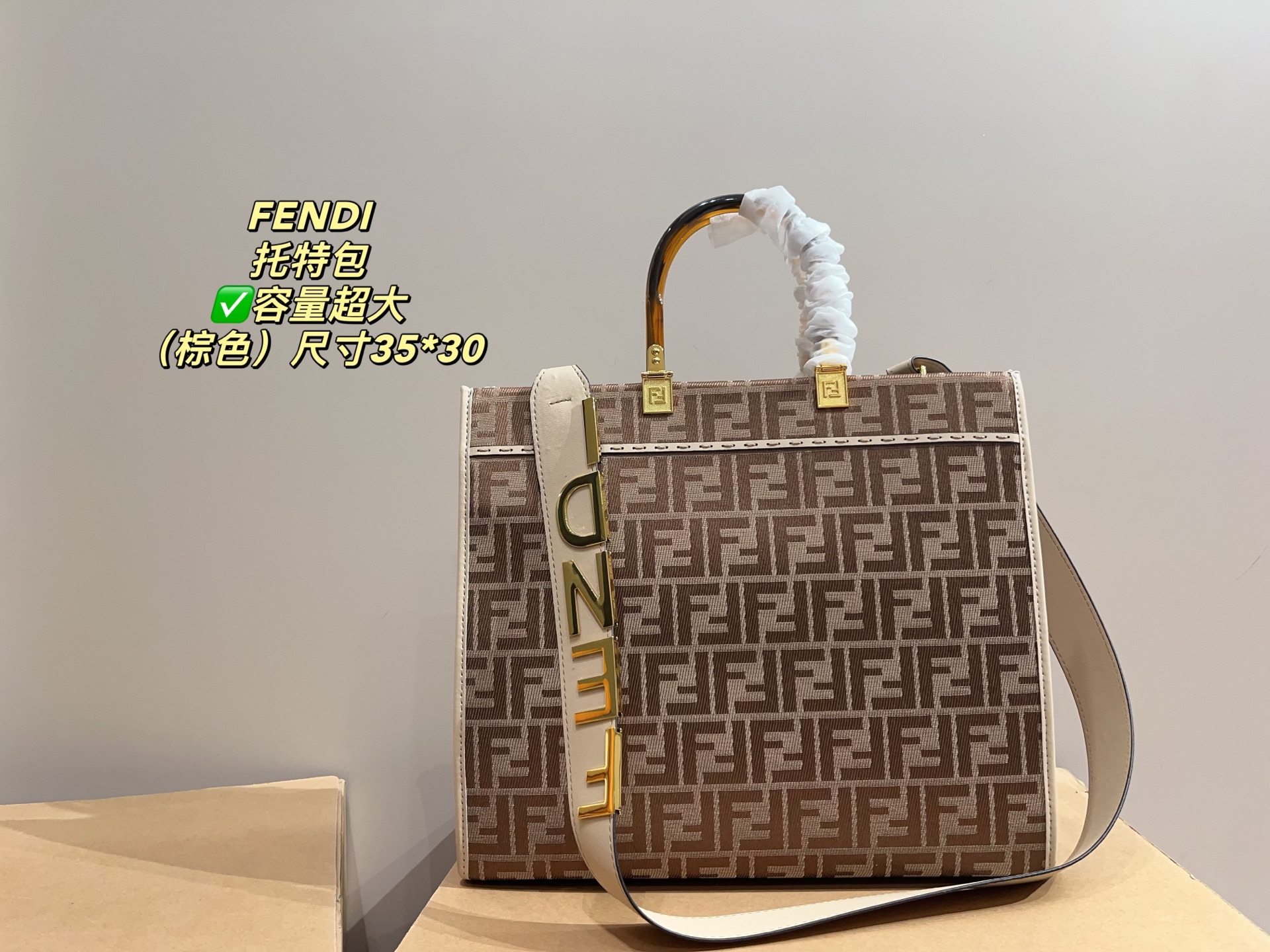 Fendi Sunshine Shopper Handbag