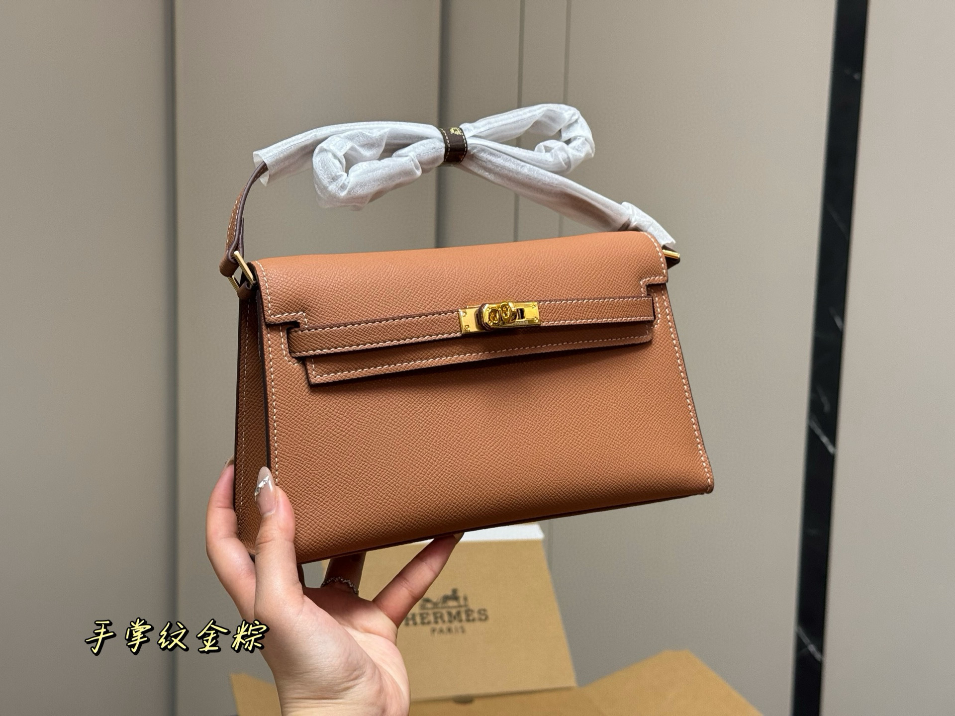 Hermes Kelly Handle Bag