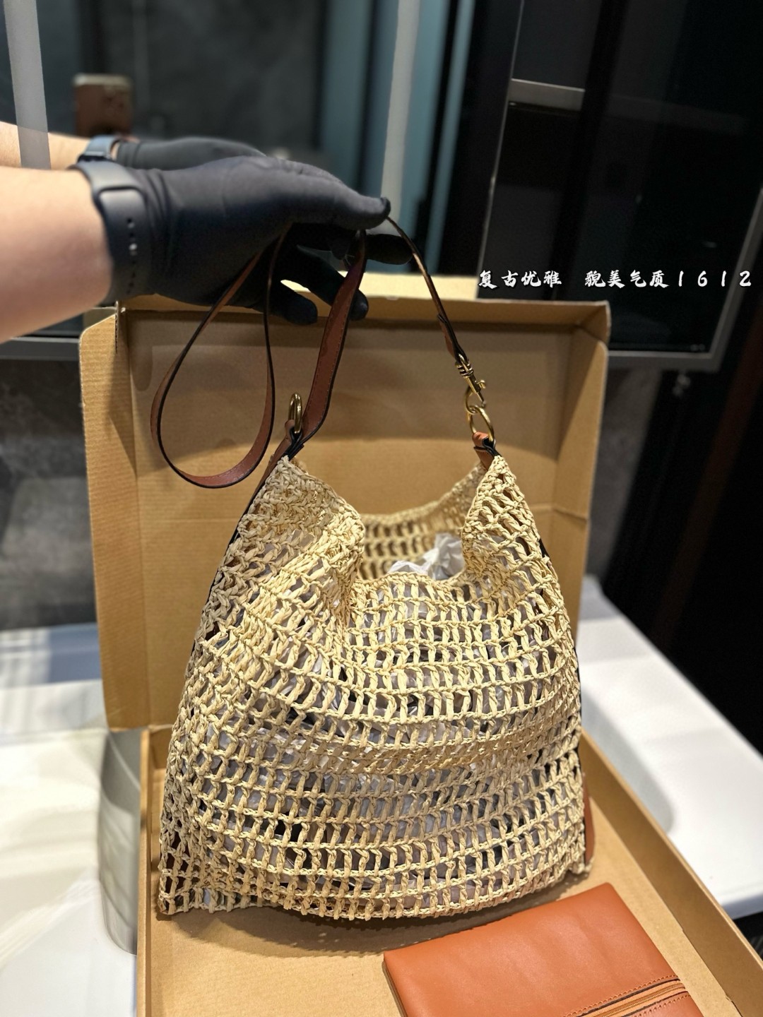 YSL Lcare Shoulder Bag