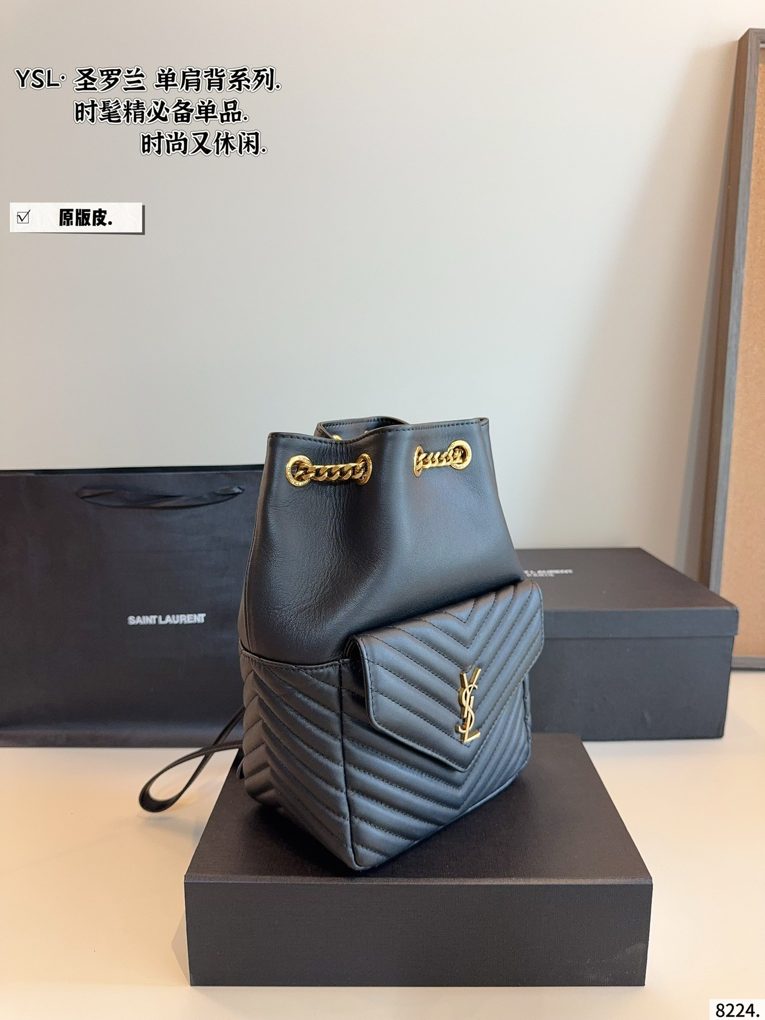 YSL Joe Drawstring Backpack Bag