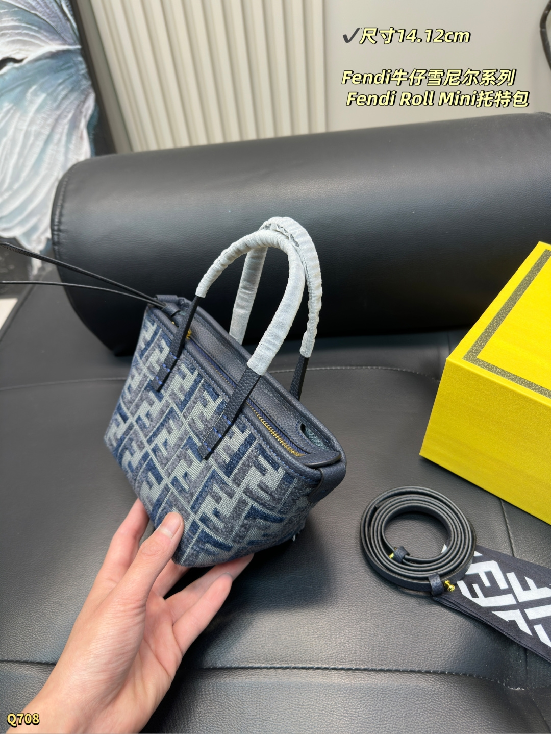Fendi Roll Mini