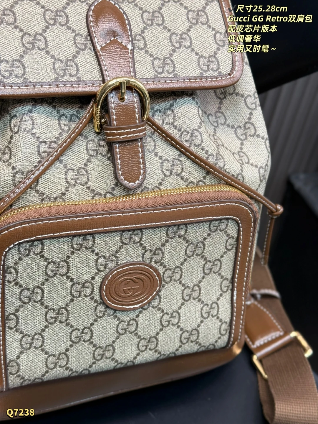 Gucci GG Retro Backpack