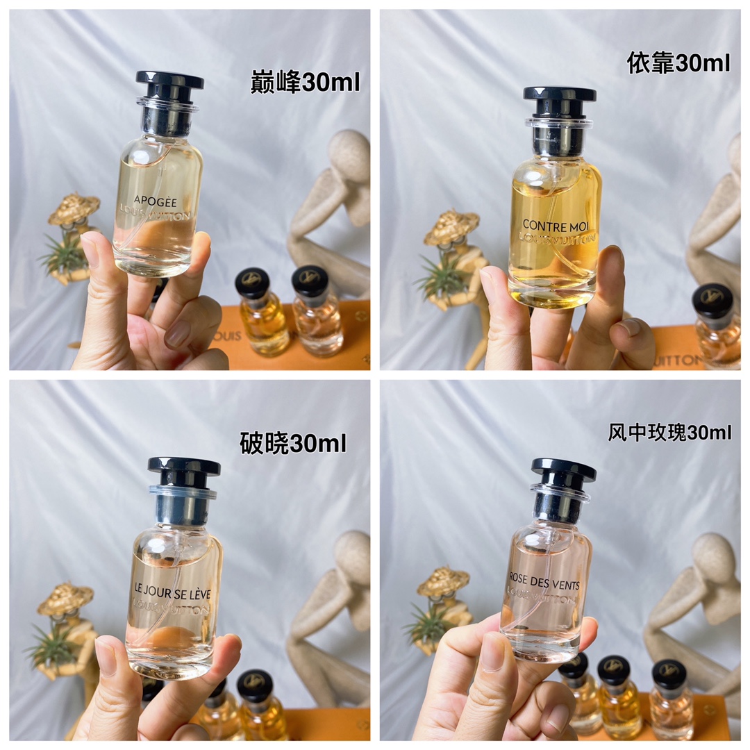 LV perfume 4-piece set 30ml