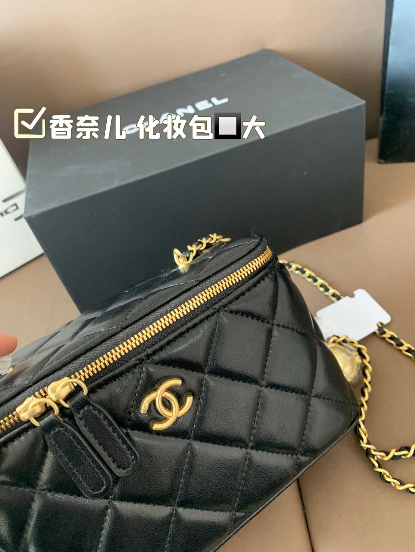Chanel Vanity Case Handbag