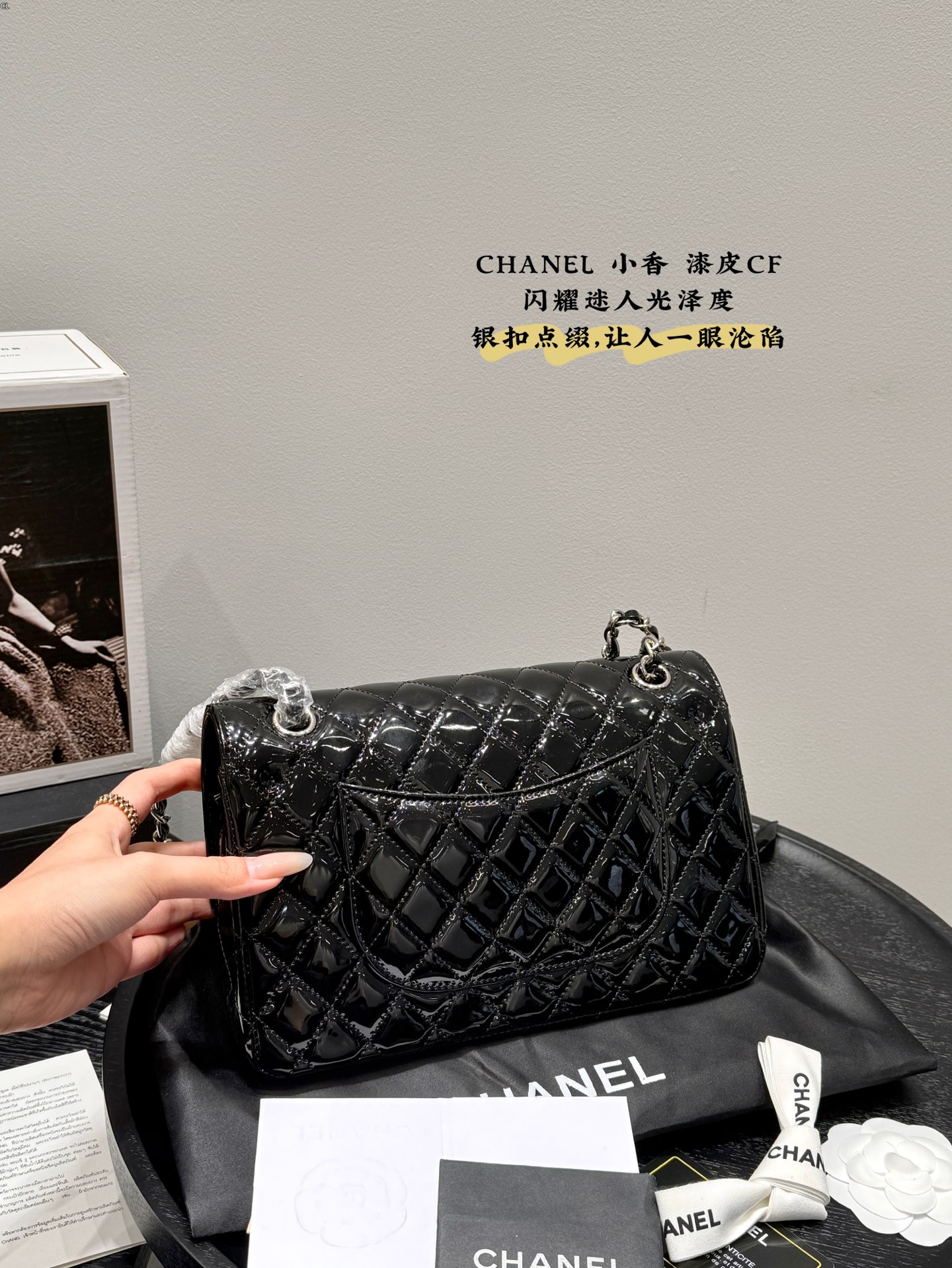 Chanel Patent CF Chain Bag