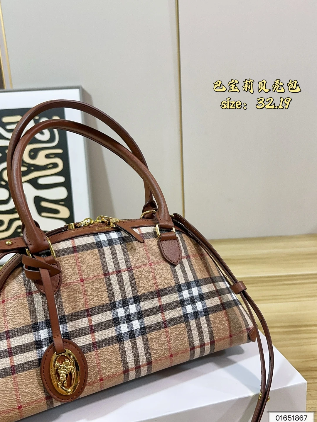 Burberry Alma
